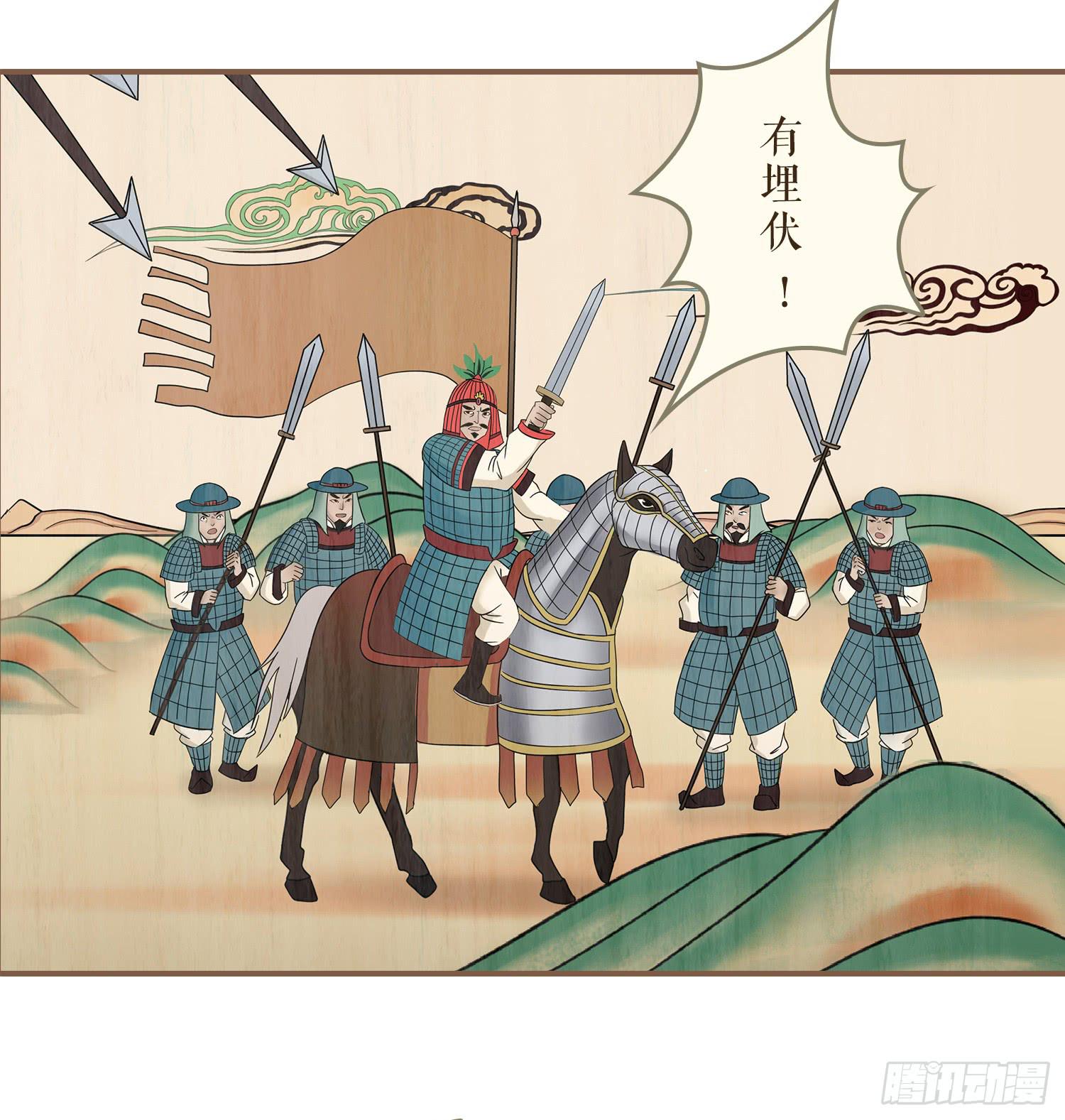 风起鸣沙-敦煌曲韩漫全集-第四卷 第十五话无删减无遮挡章节图片 