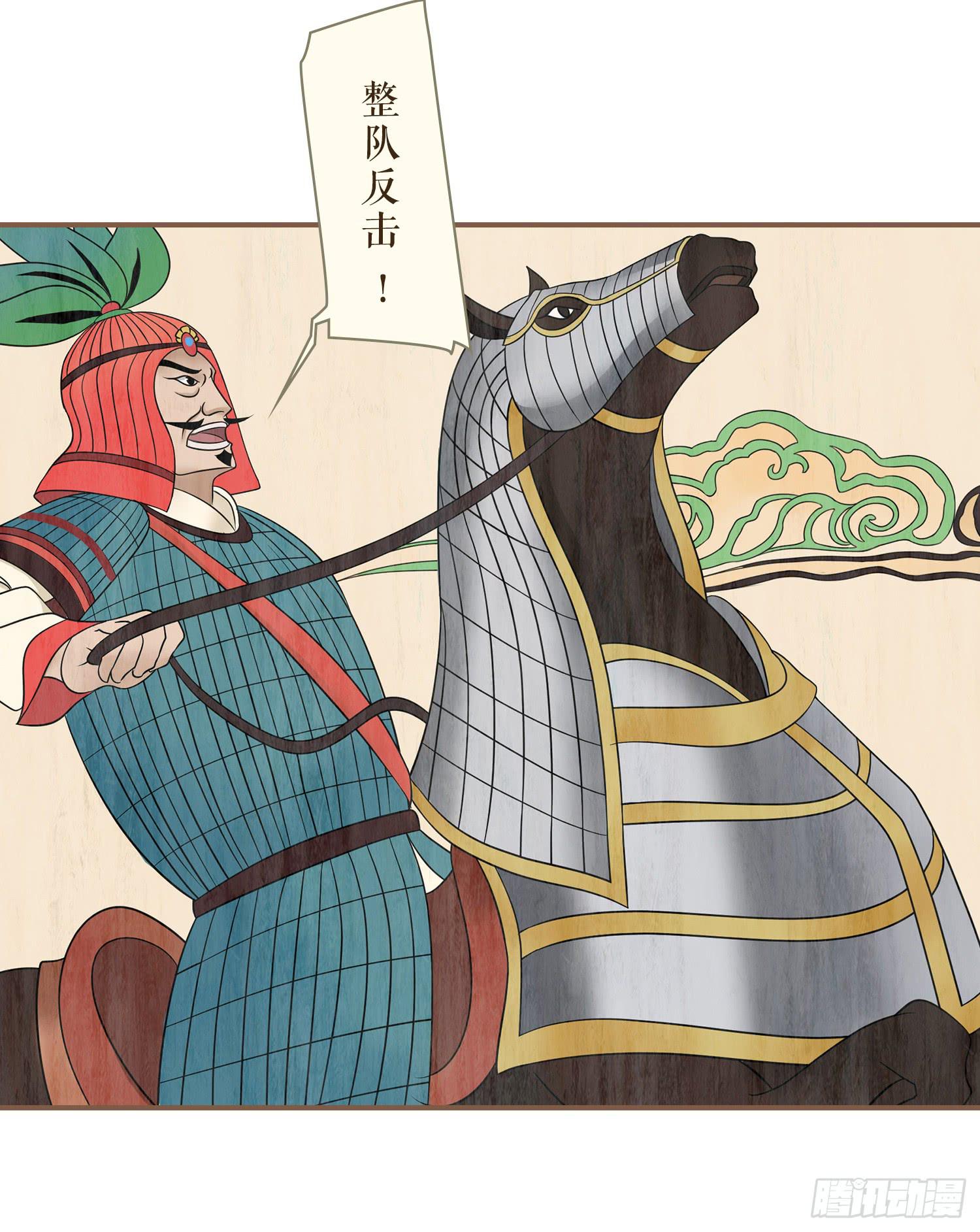 风起鸣沙-敦煌曲韩漫全集-第四卷 第十五话无删减无遮挡章节图片 