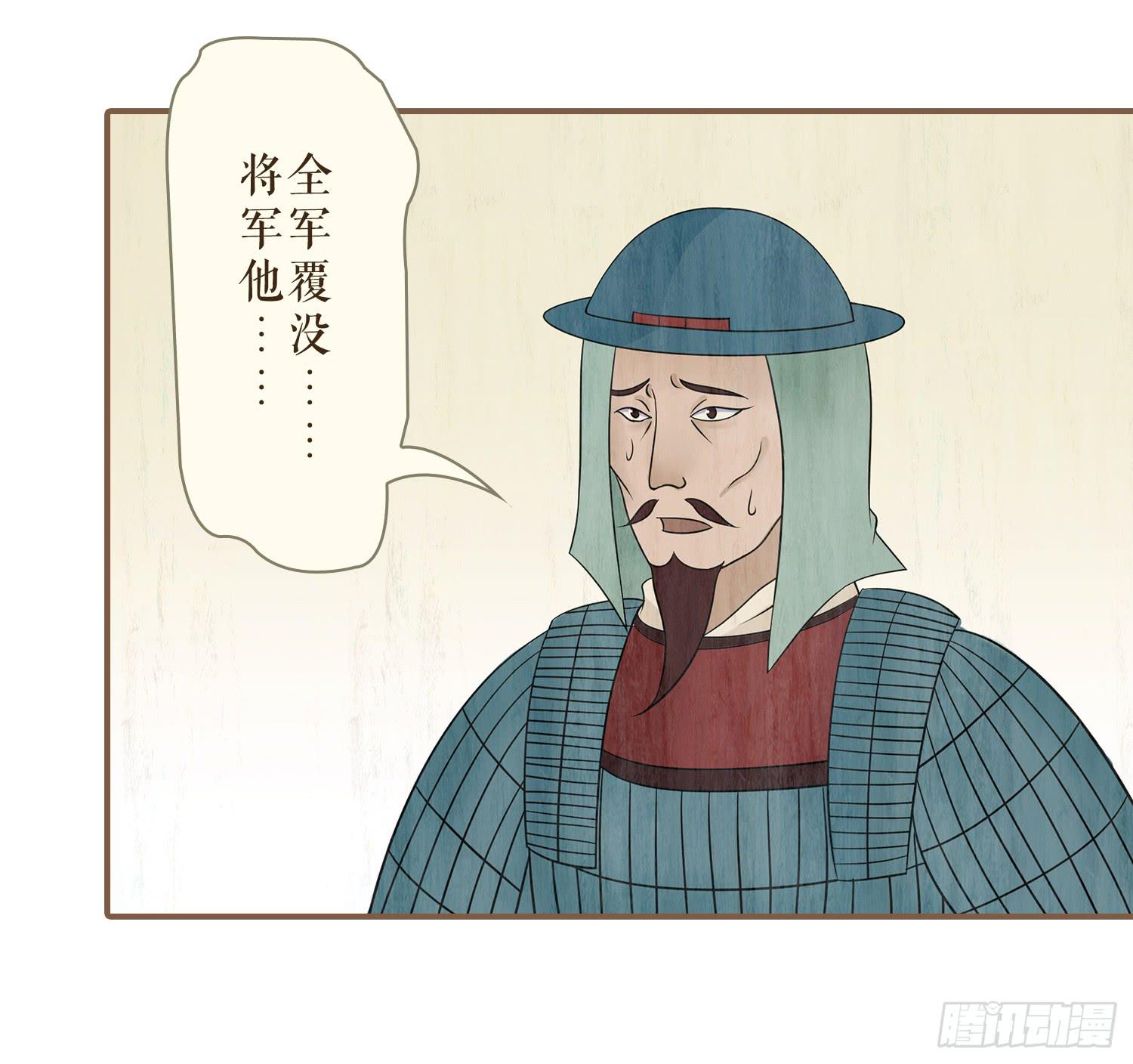 风起鸣沙-敦煌曲韩漫全集-第四卷 第十五话无删减无遮挡章节图片 