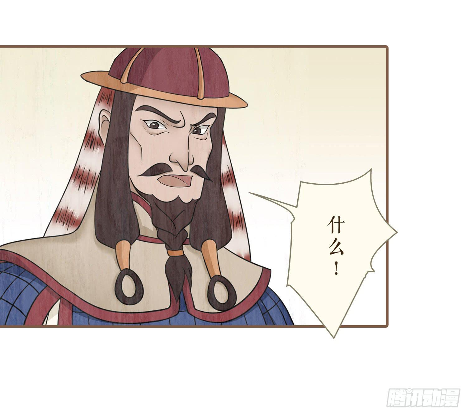 风起鸣沙-敦煌曲韩漫全集-第四卷 第十五话无删减无遮挡章节图片 