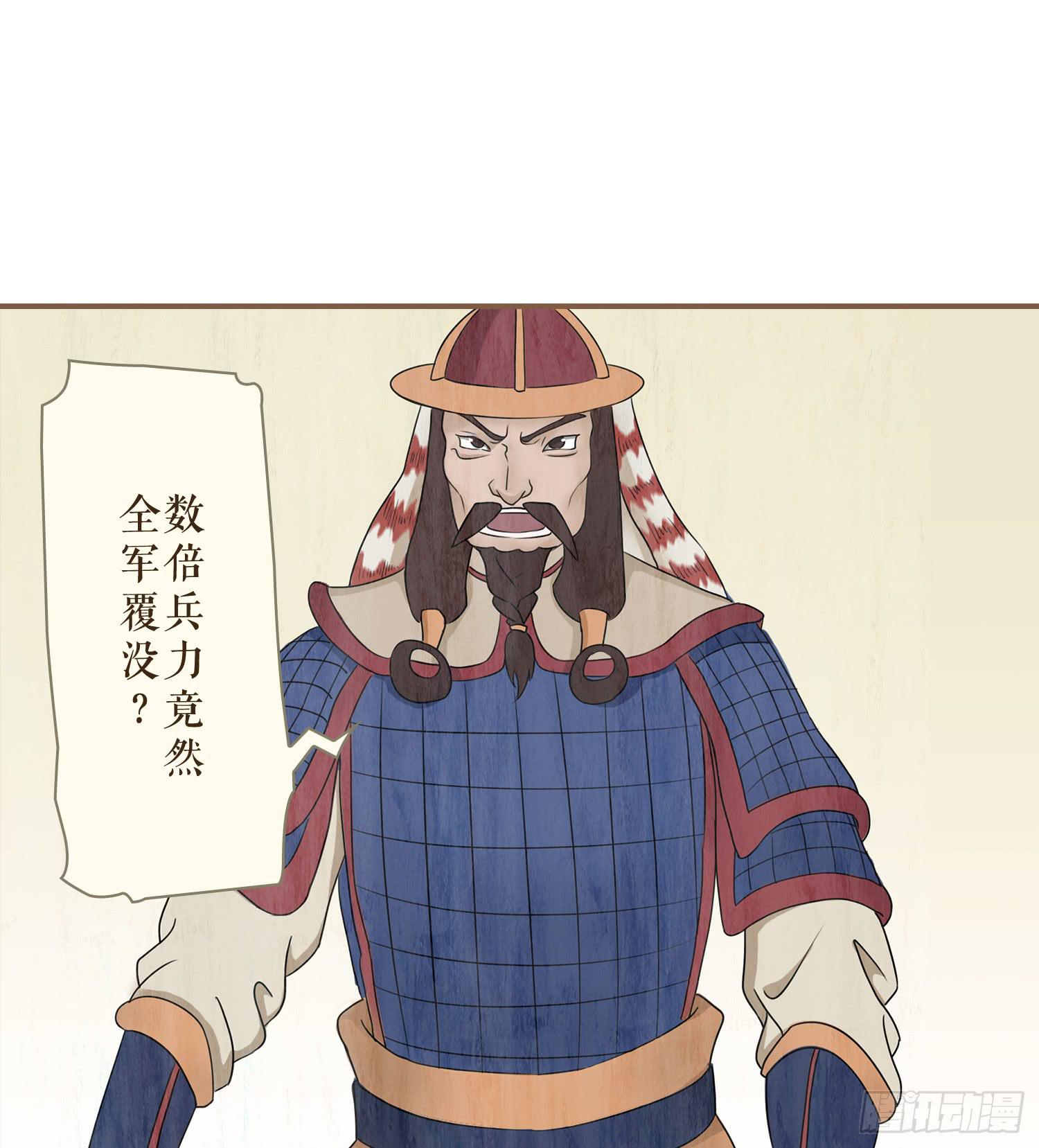 风起鸣沙-敦煌曲韩漫全集-第四卷 第十五话无删减无遮挡章节图片 