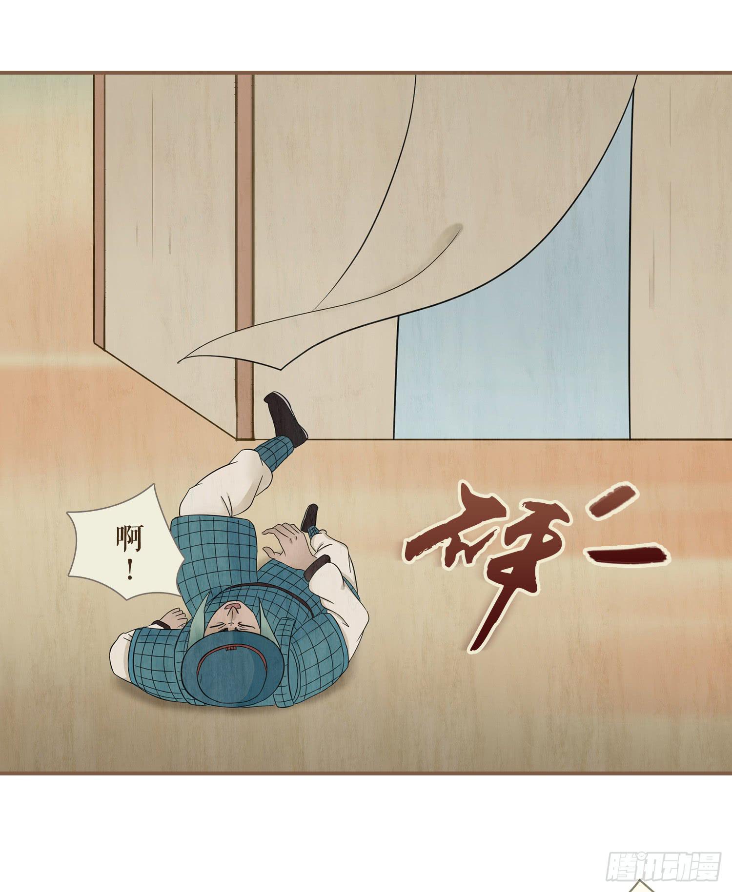 风起鸣沙-敦煌曲韩漫全集-第四卷 第十五话无删减无遮挡章节图片 