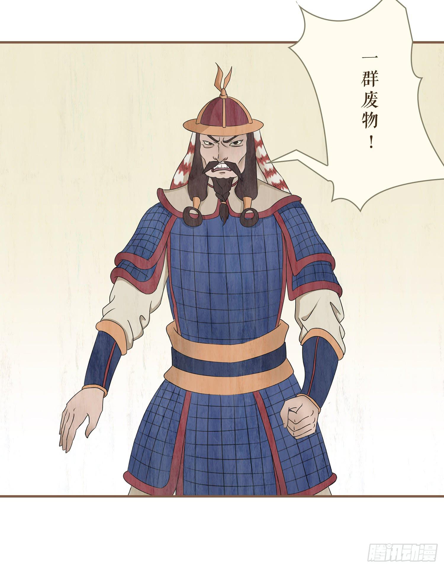 风起鸣沙-敦煌曲韩漫全集-第四卷 第十五话无删减无遮挡章节图片 