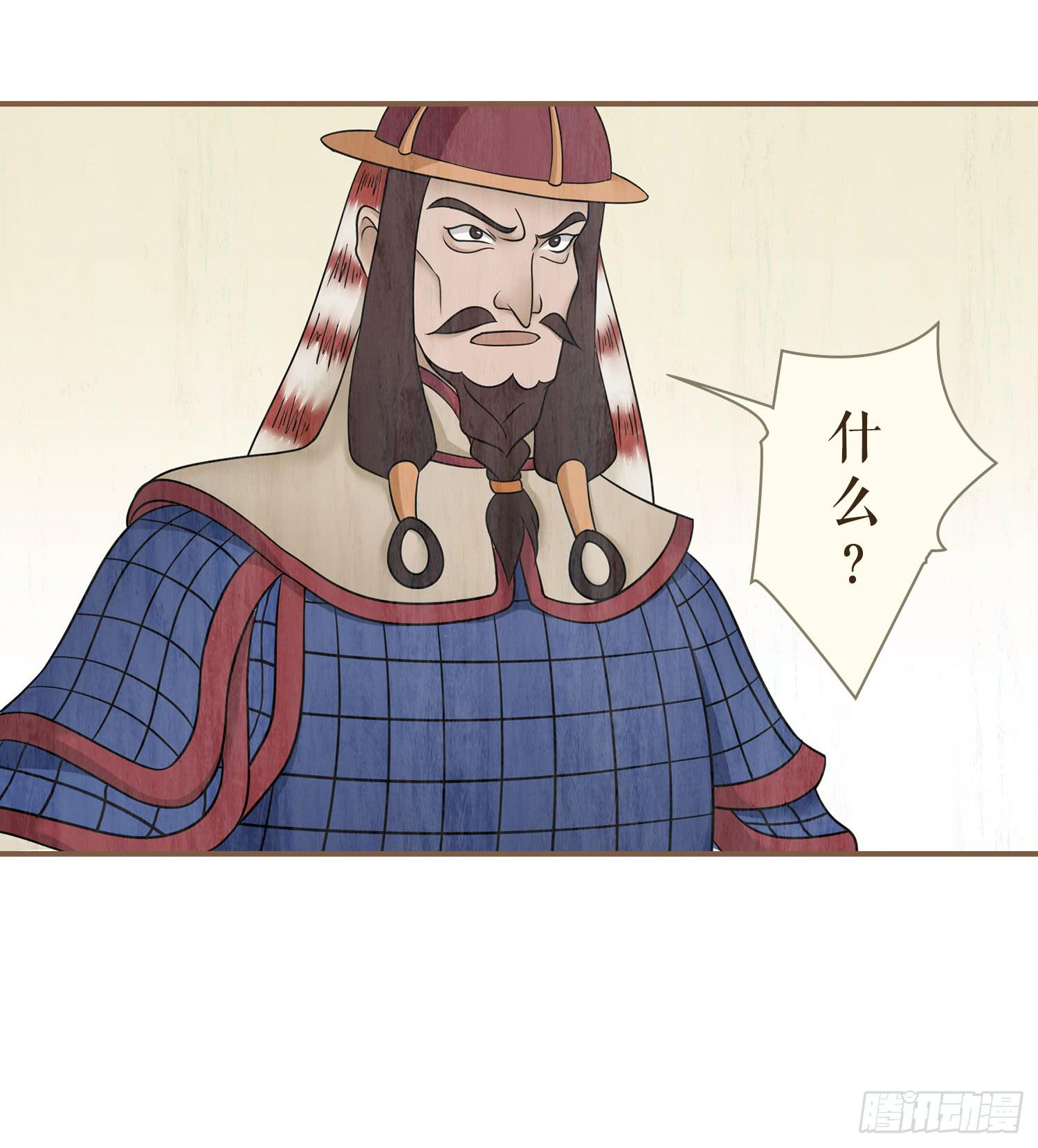 风起鸣沙-敦煌曲韩漫全集-第四卷 第十五话无删减无遮挡章节图片 