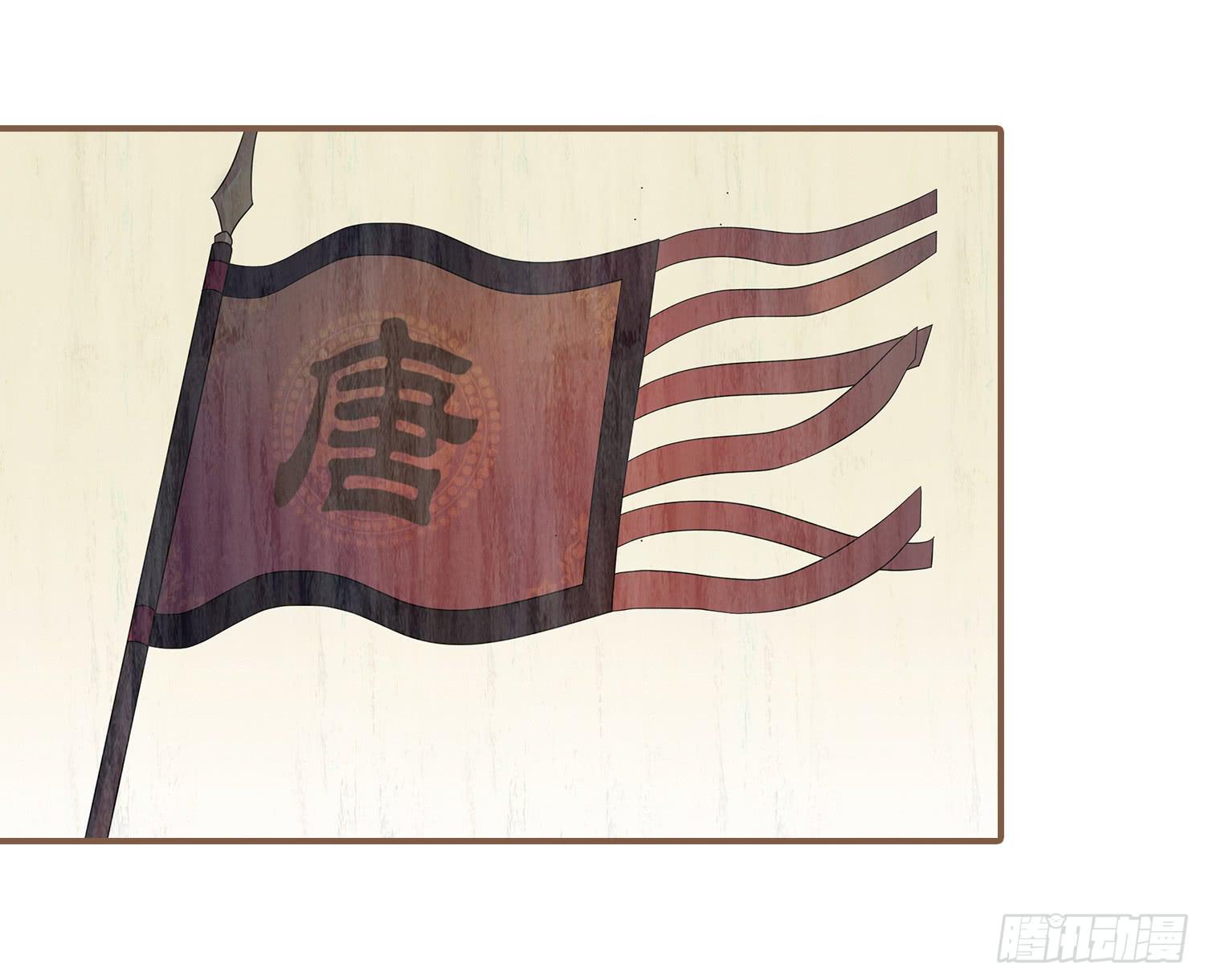 风起鸣沙-敦煌曲韩漫全集-第四卷 第十五话无删减无遮挡章节图片 