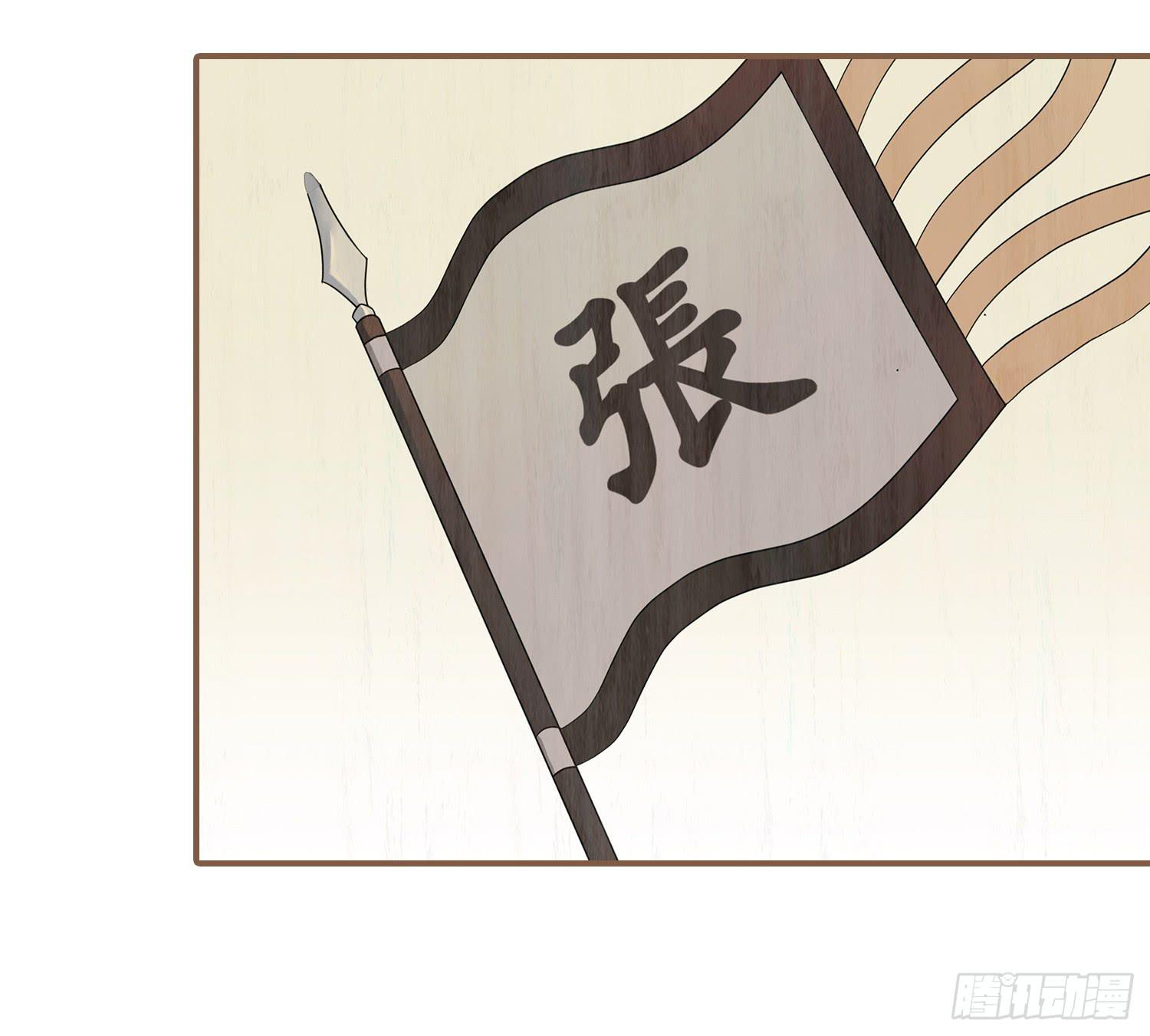 风起鸣沙-敦煌曲韩漫全集-第四卷 第十五话无删减无遮挡章节图片 
