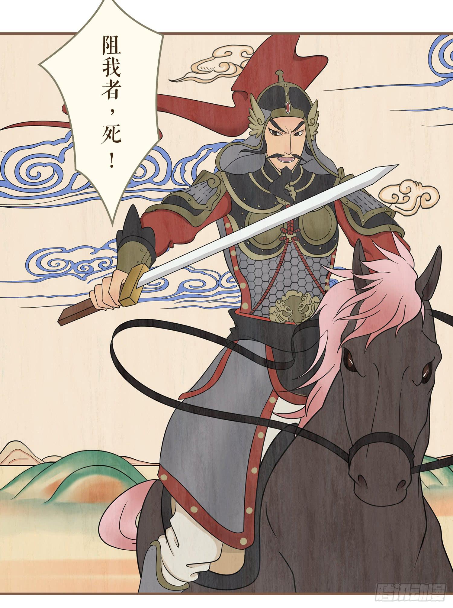 风起鸣沙-敦煌曲韩漫全集-第四卷 第十五话无删减无遮挡章节图片 