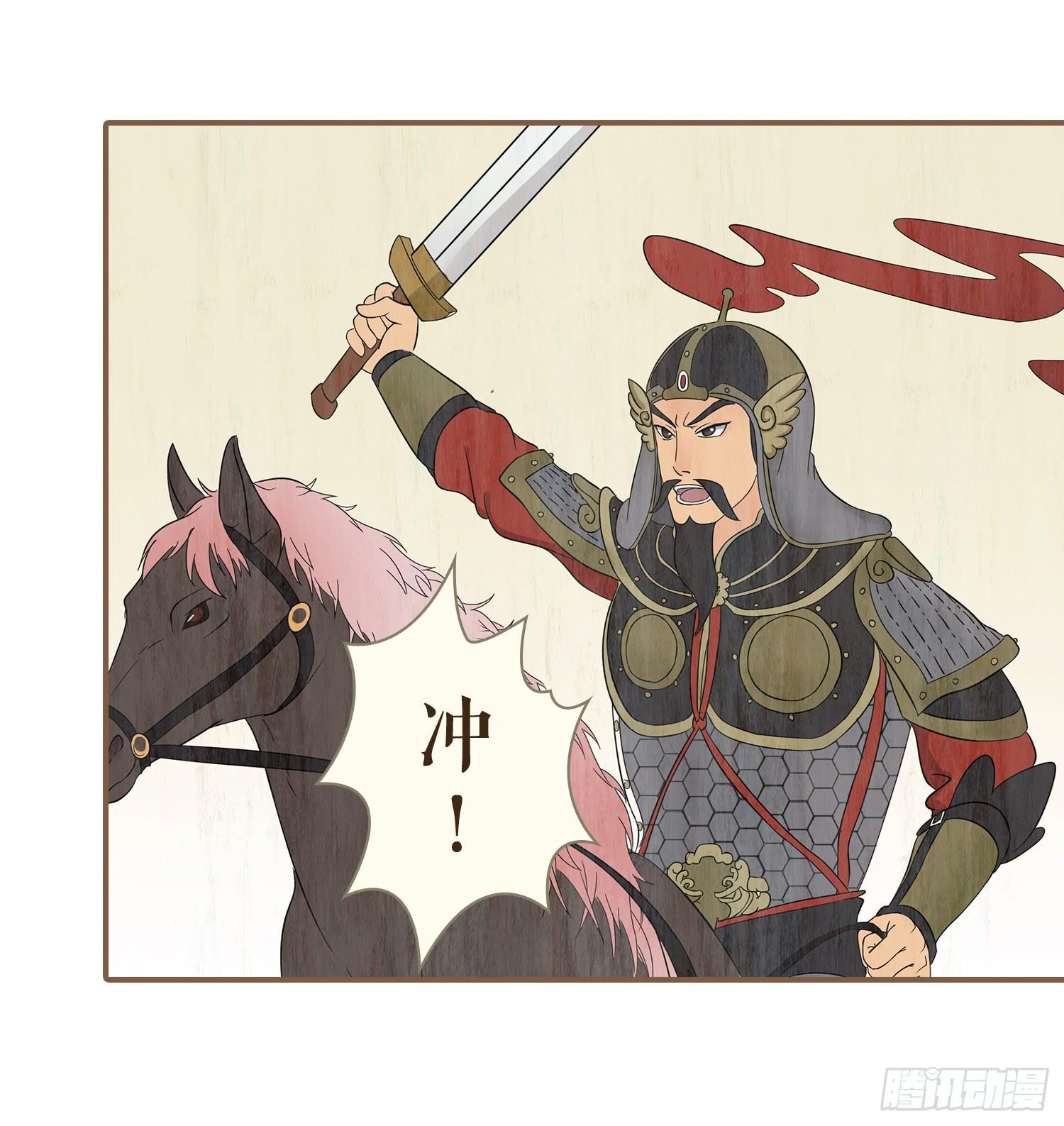 风起鸣沙-敦煌曲韩漫全集-第四卷 第十五话无删减无遮挡章节图片 