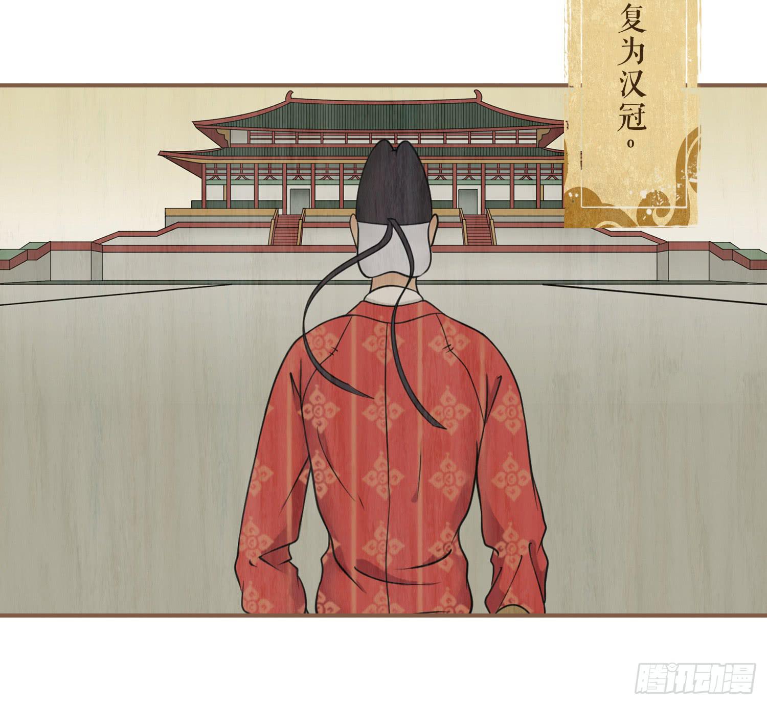 风起鸣沙-敦煌曲韩漫全集-第四卷 第十五话无删减无遮挡章节图片 