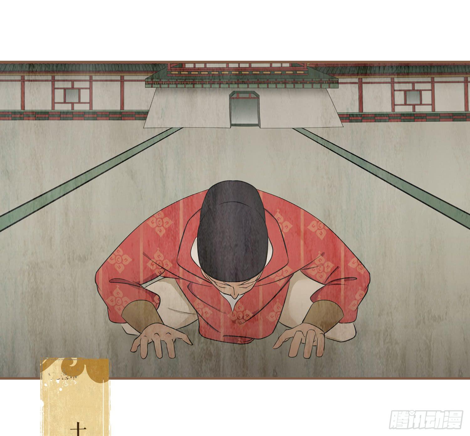 风起鸣沙-敦煌曲韩漫全集-第四卷 第十五话无删减无遮挡章节图片 