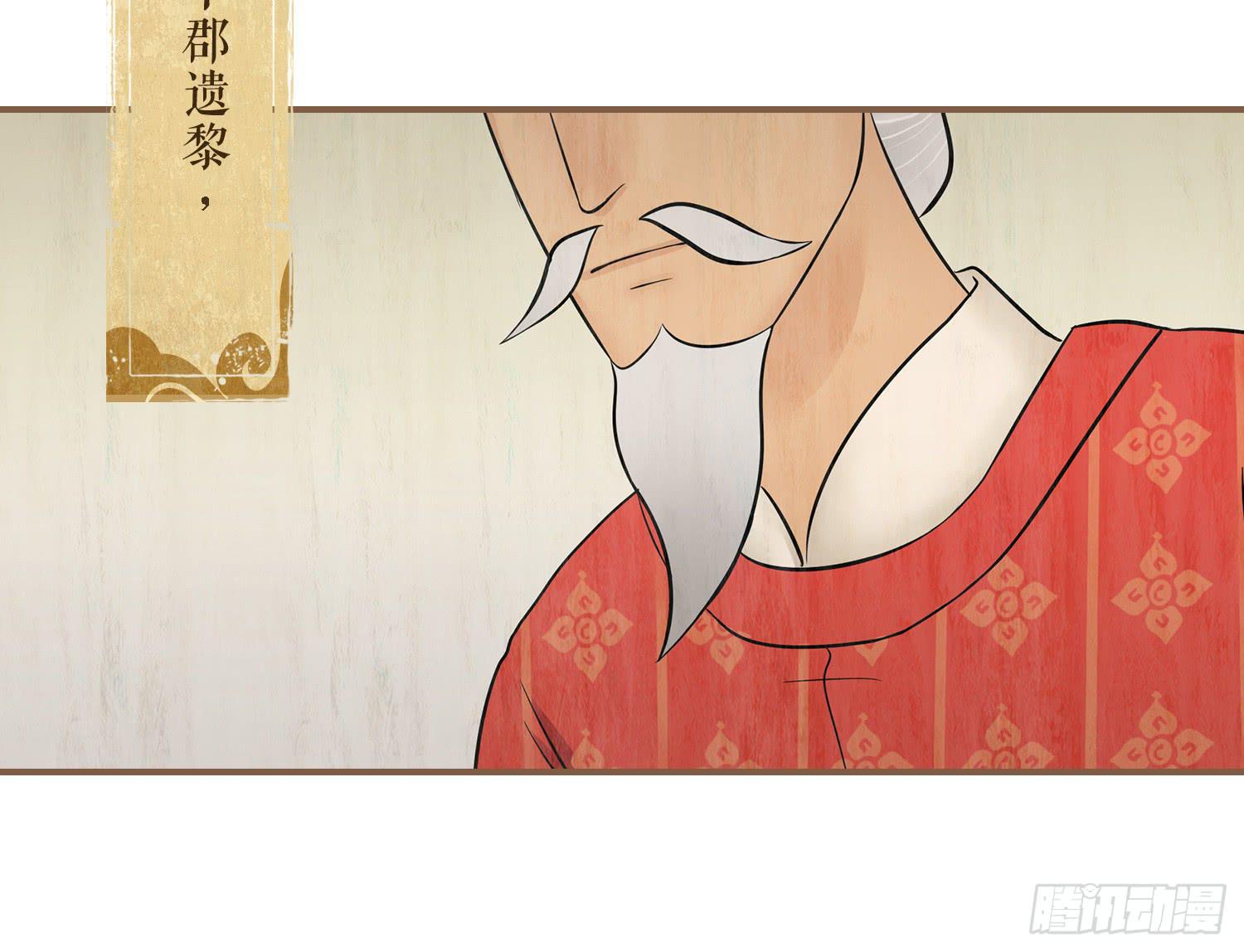 风起鸣沙-敦煌曲韩漫全集-第四卷 第十五话无删减无遮挡章节图片 