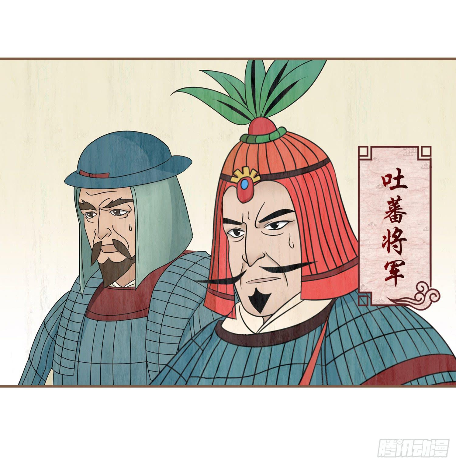 风起鸣沙-敦煌曲韩漫全集-第四卷 第十五话无删减无遮挡章节图片 