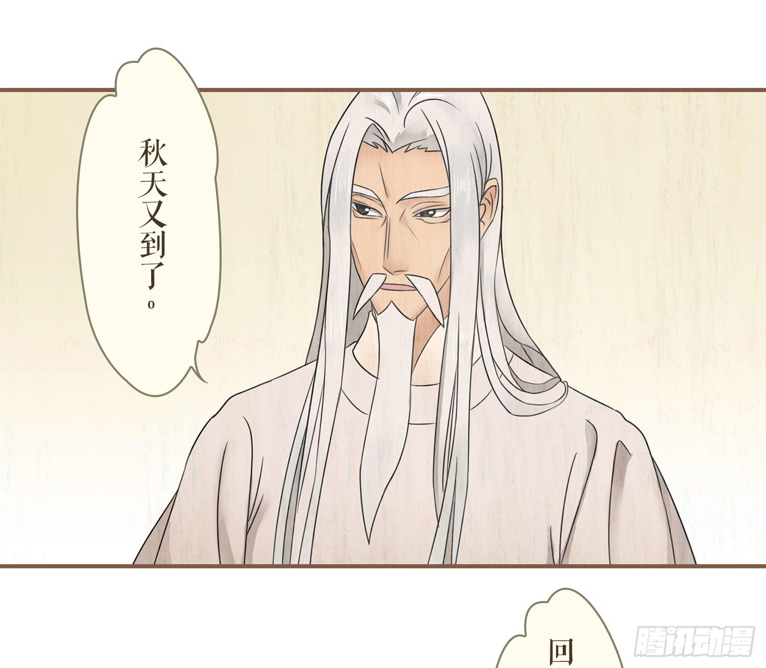 风起鸣沙-敦煌曲韩漫全集-第四卷 第十六话无删减无遮挡章节图片 