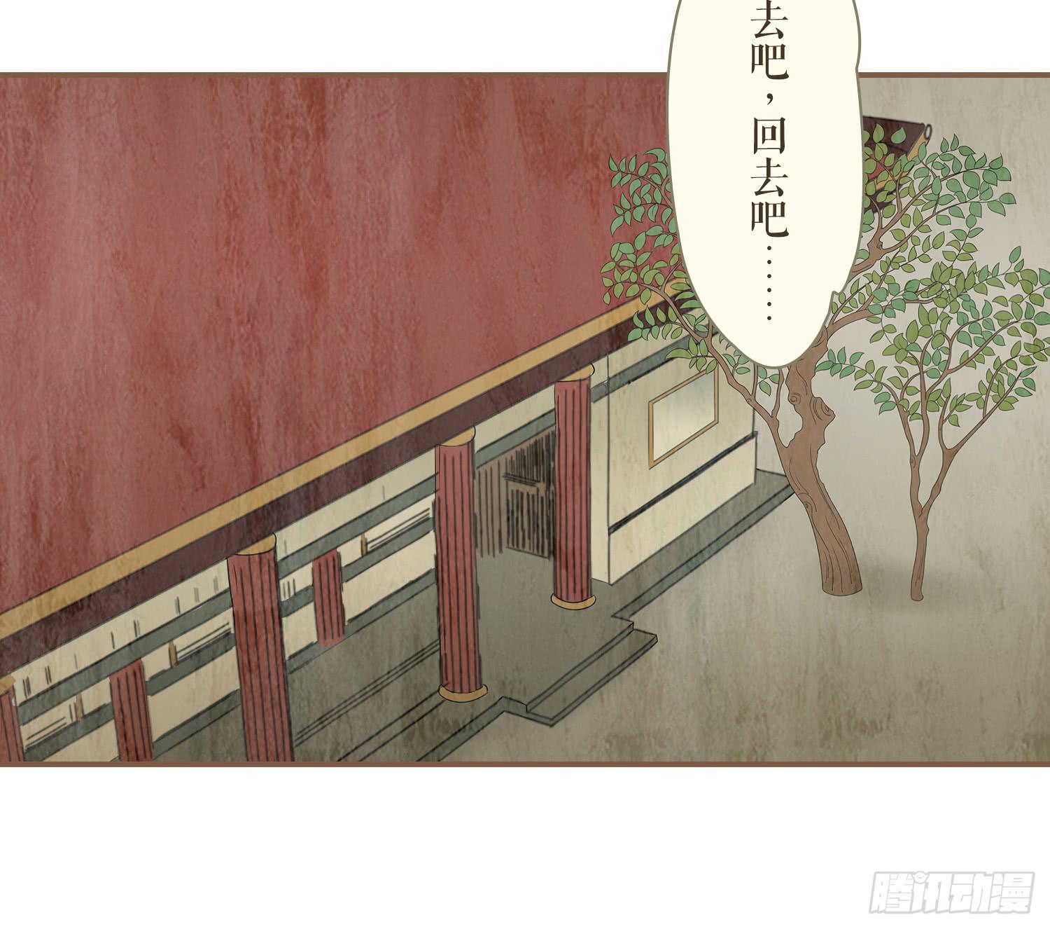 风起鸣沙-敦煌曲韩漫全集-第四卷 第十六话无删减无遮挡章节图片 