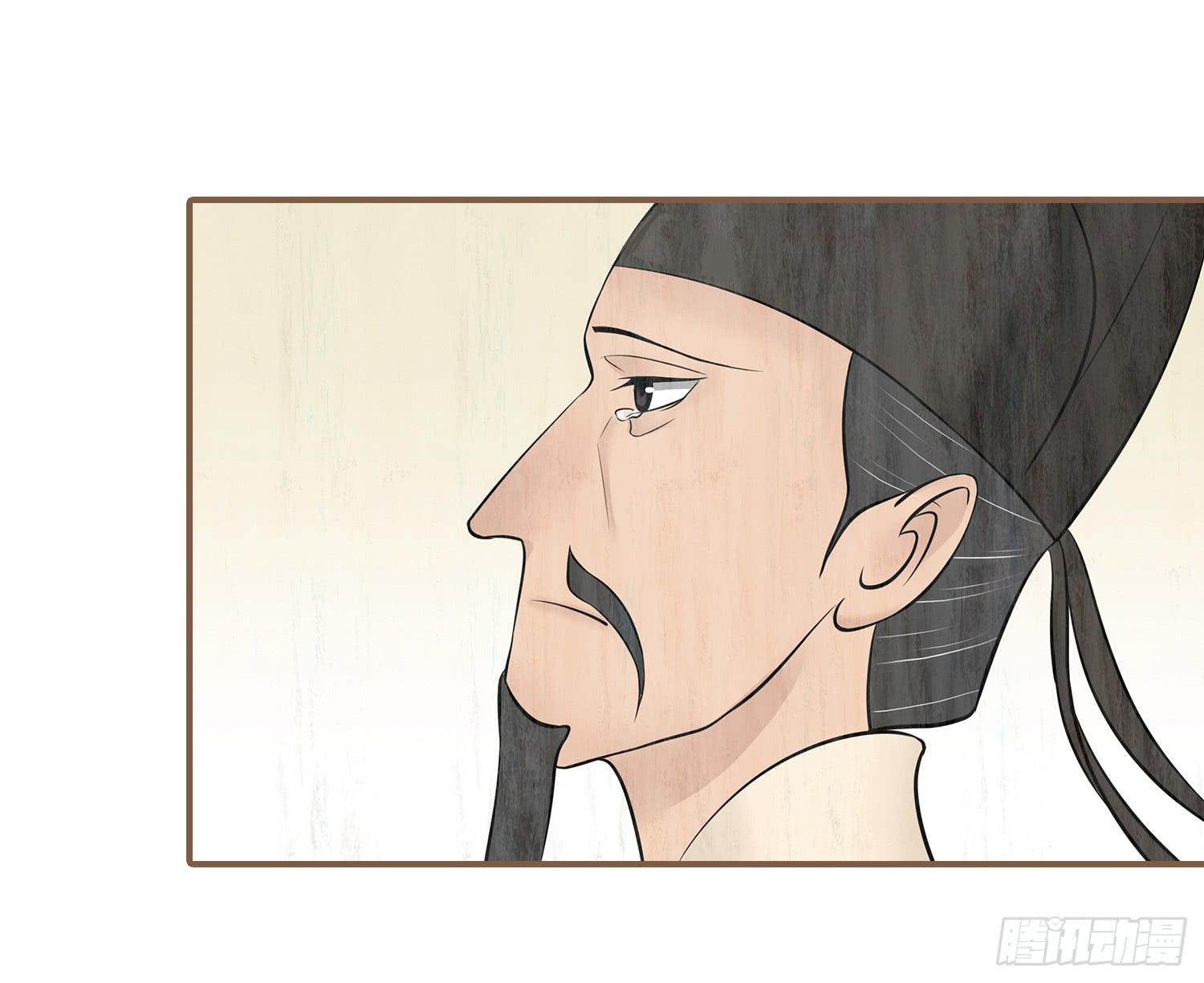 风起鸣沙-敦煌曲韩漫全集-第四卷 第十六话无删减无遮挡章节图片 