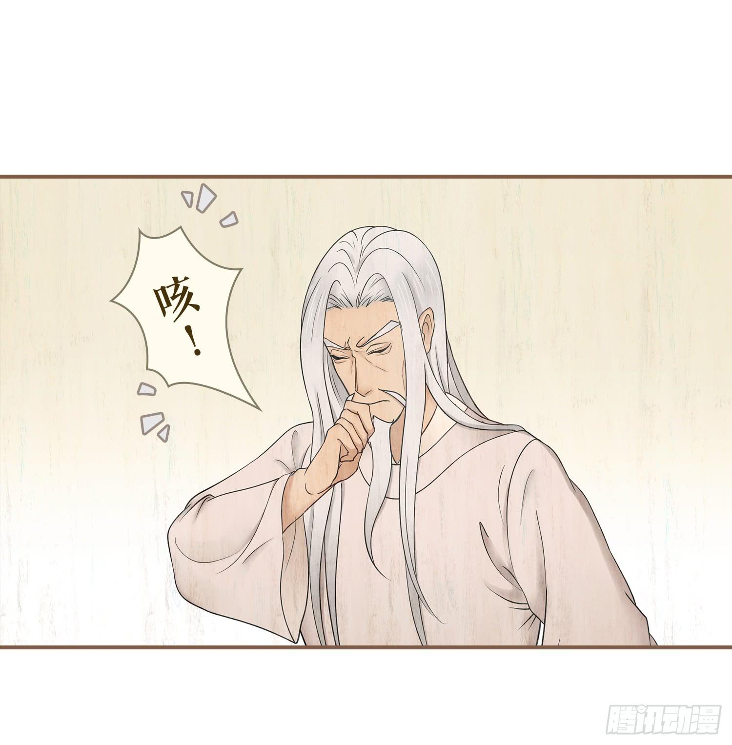 风起鸣沙-敦煌曲韩漫全集-第四卷 第十六话无删减无遮挡章节图片 