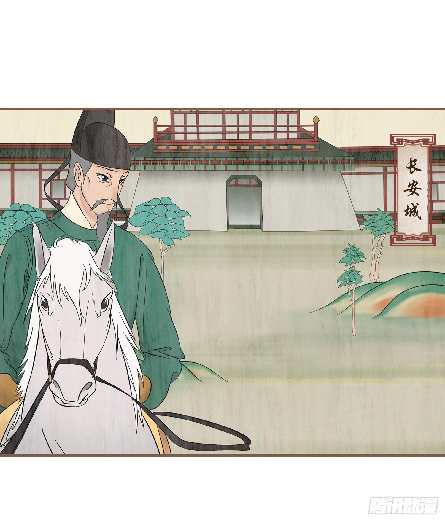 风起鸣沙-敦煌曲韩漫全集-第四卷 第十六话无删减无遮挡章节图片 