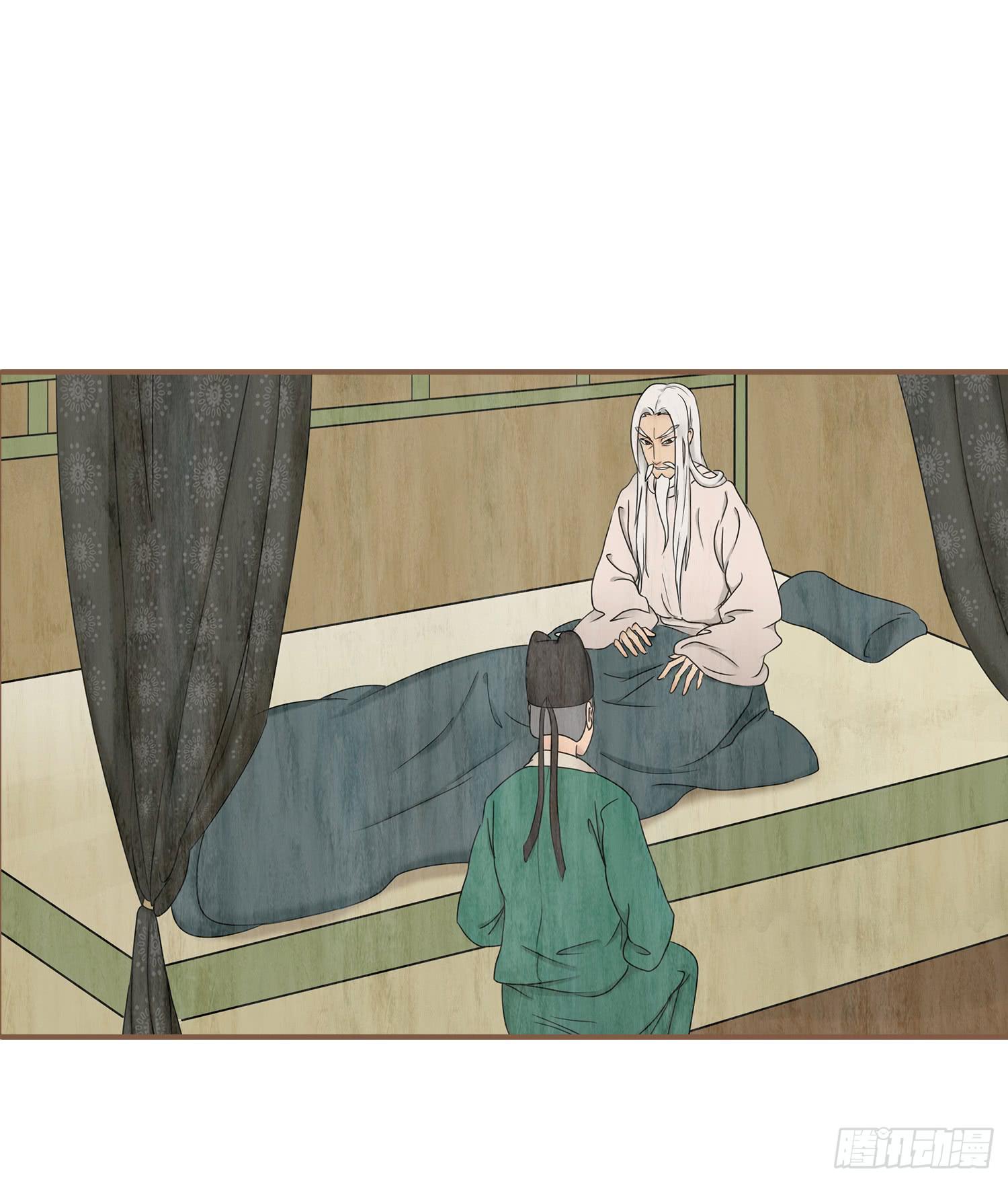 风起鸣沙-敦煌曲韩漫全集-第四卷 第十六话无删减无遮挡章节图片 