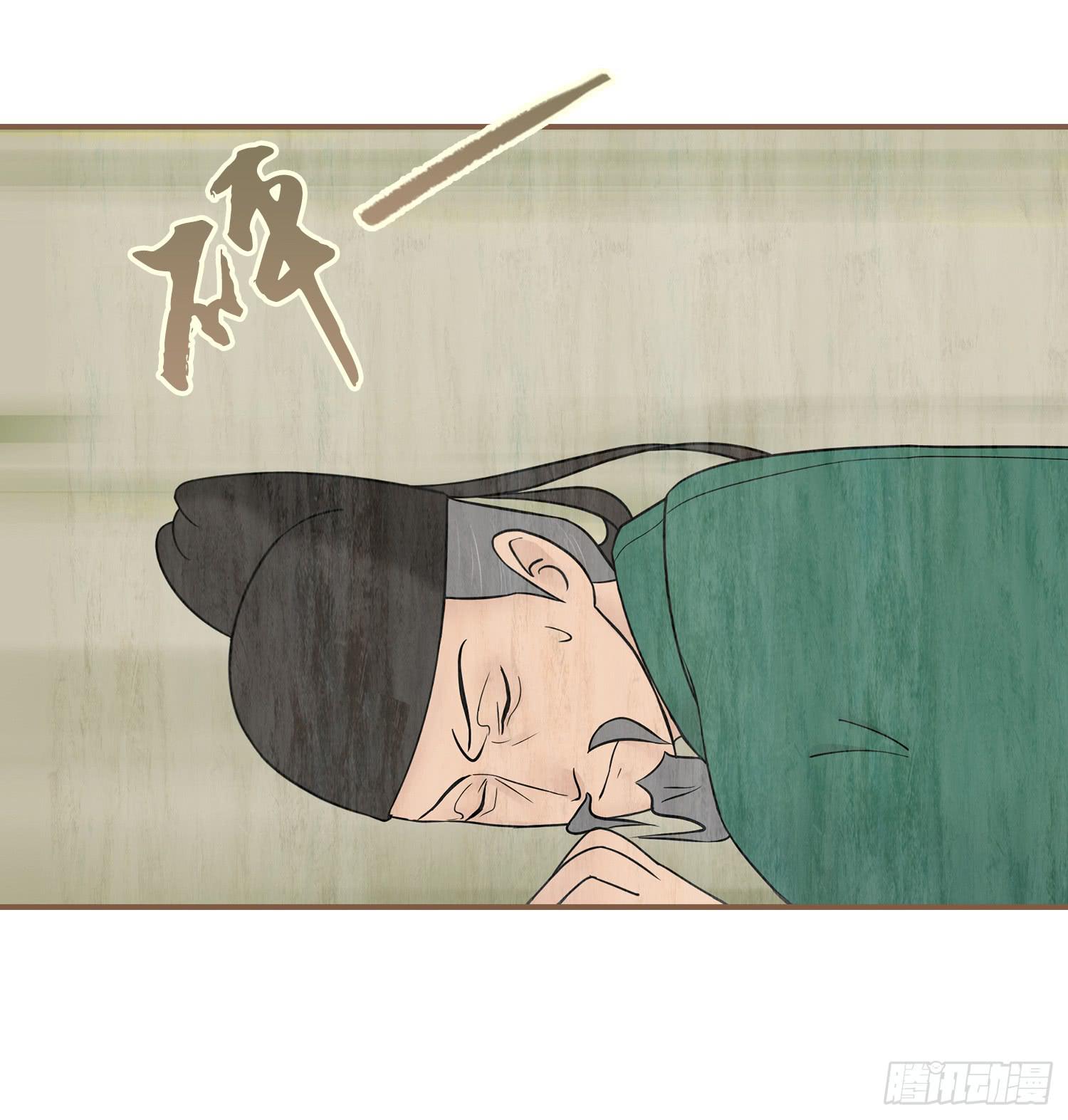 风起鸣沙-敦煌曲韩漫全集-第四卷 第十六话无删减无遮挡章节图片 