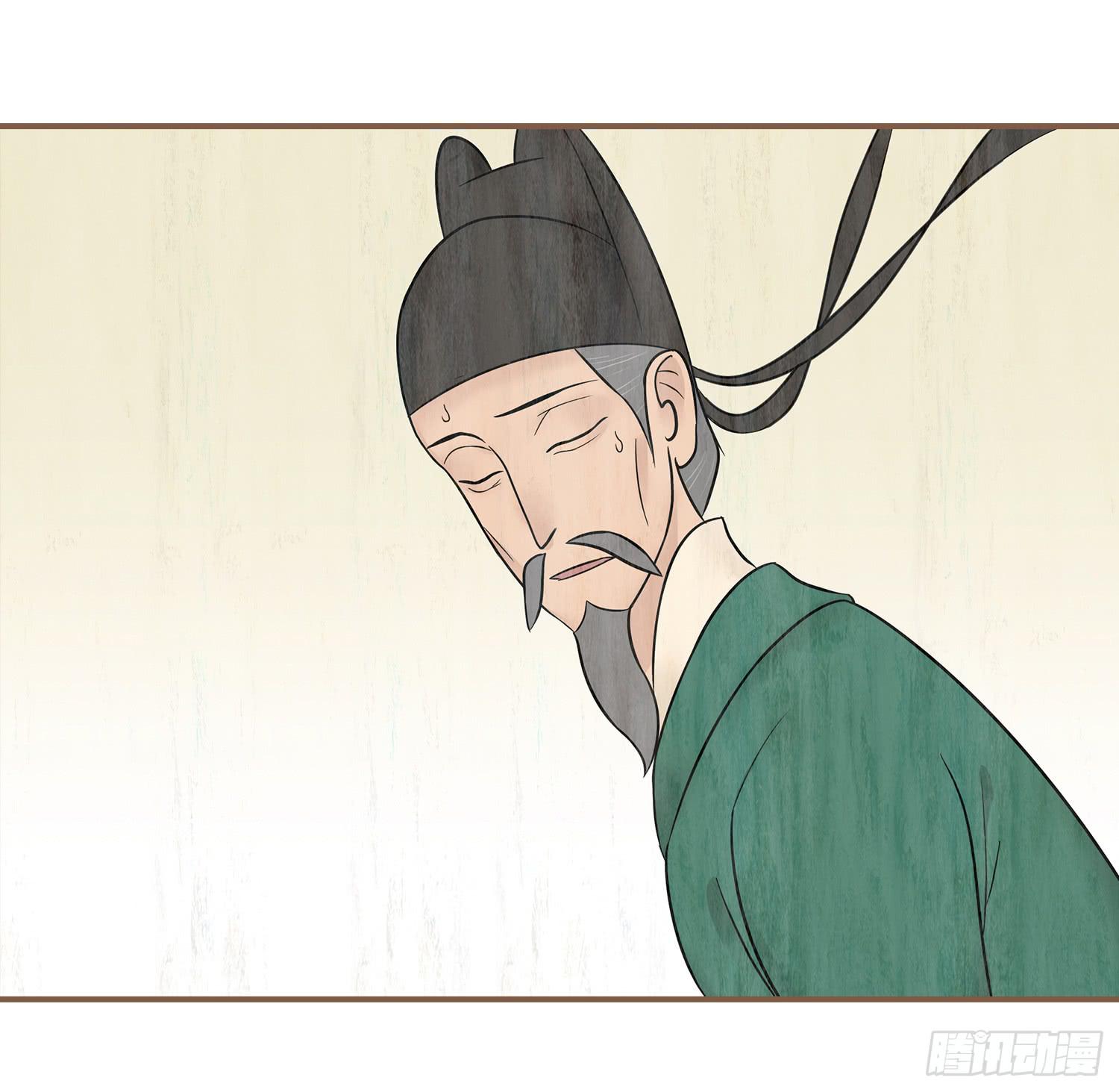 风起鸣沙-敦煌曲韩漫全集-第四卷 第十六话无删减无遮挡章节图片 