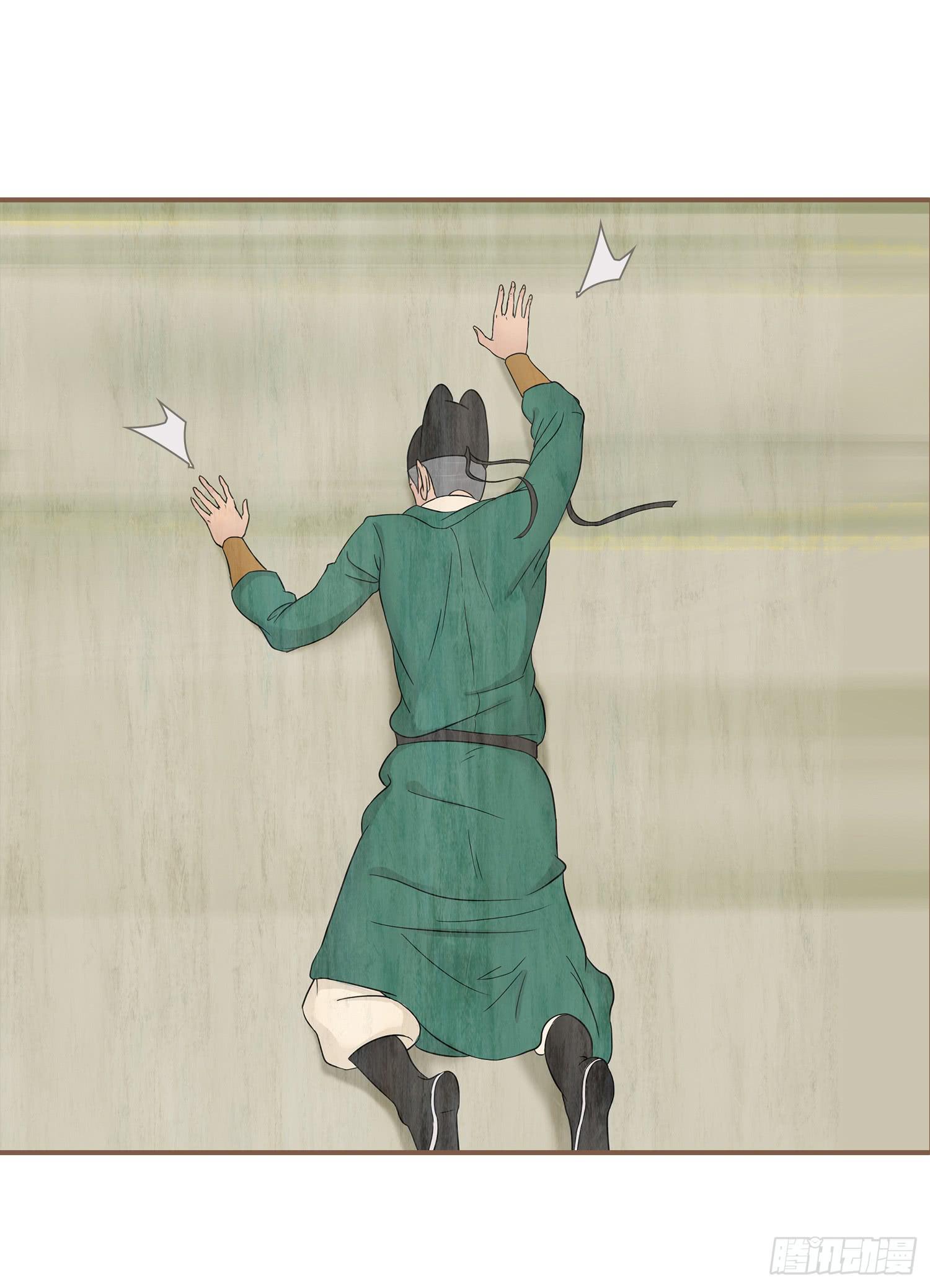 风起鸣沙-敦煌曲韩漫全集-第四卷 第十六话无删减无遮挡章节图片 