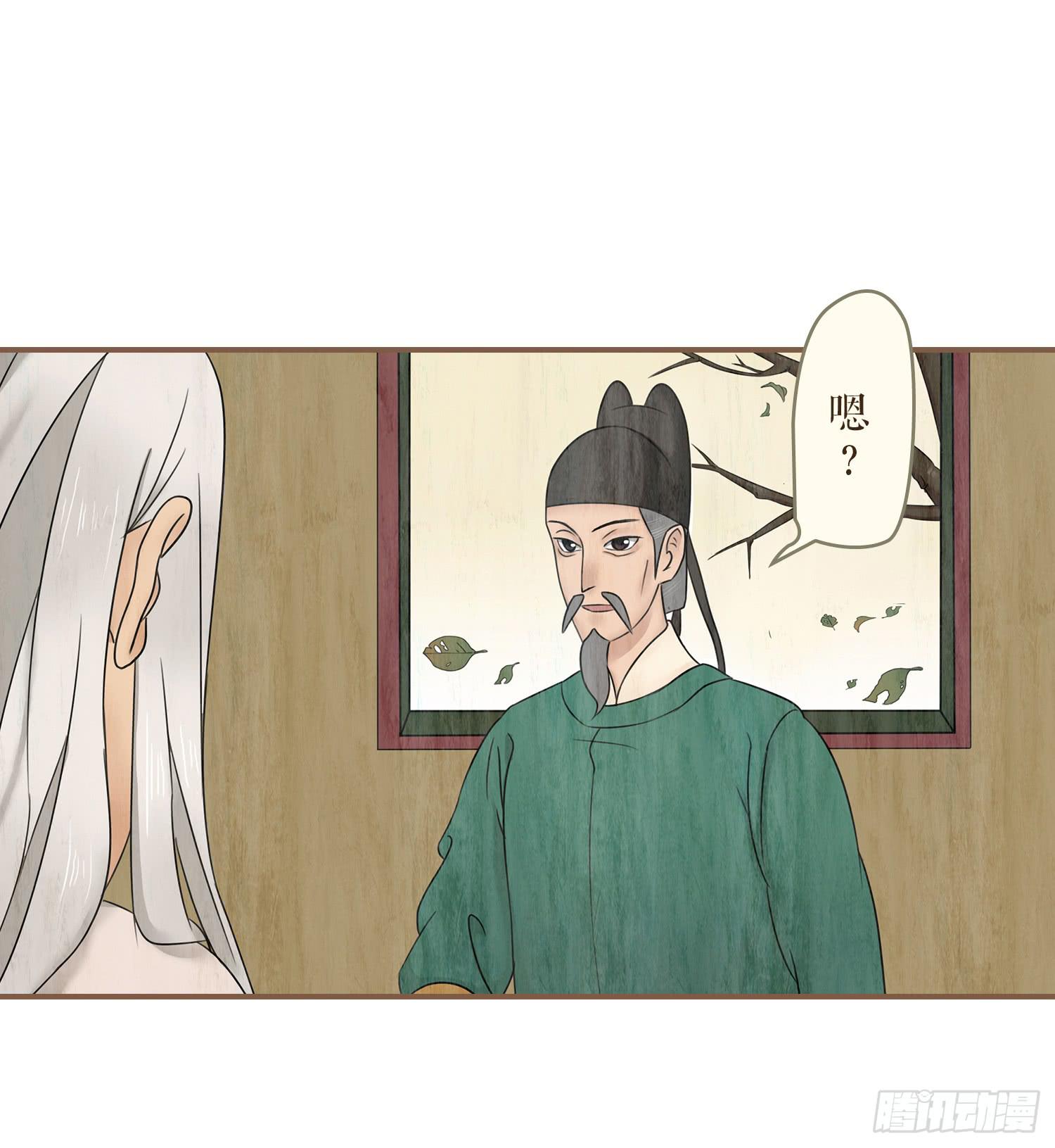 风起鸣沙-敦煌曲韩漫全集-第四卷 第十六话无删减无遮挡章节图片 