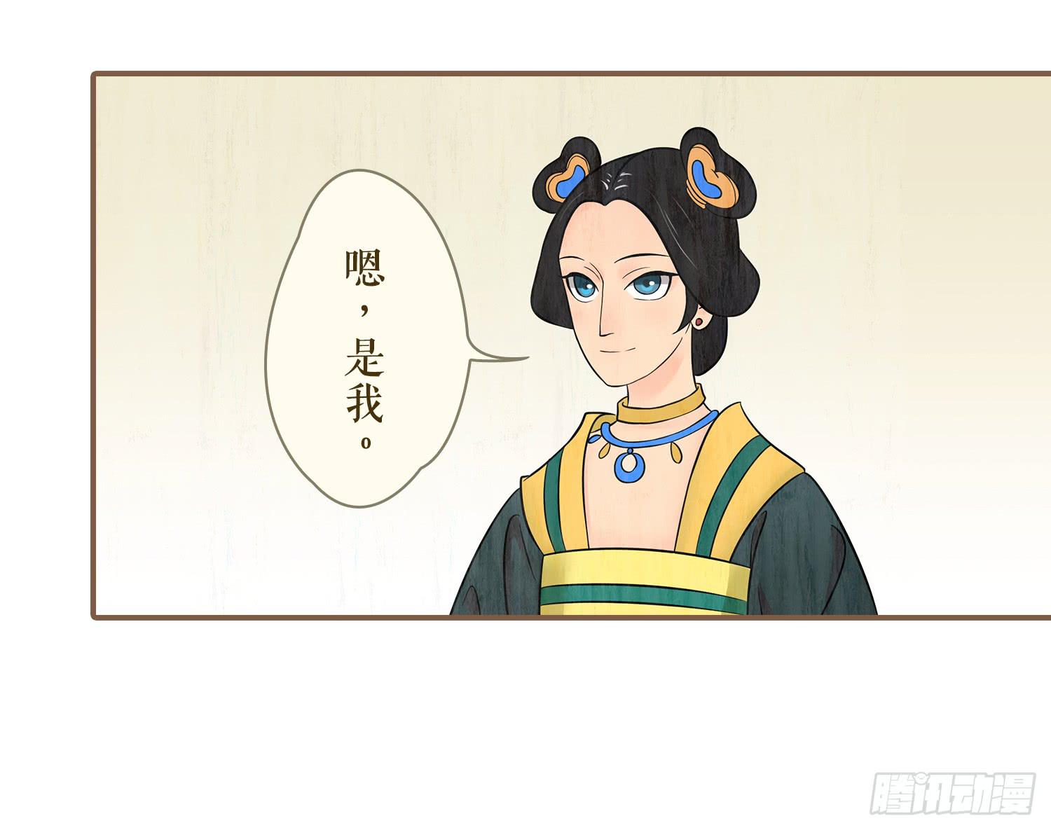风起鸣沙-敦煌曲韩漫全集-第五卷 第十七话无删减无遮挡章节图片 