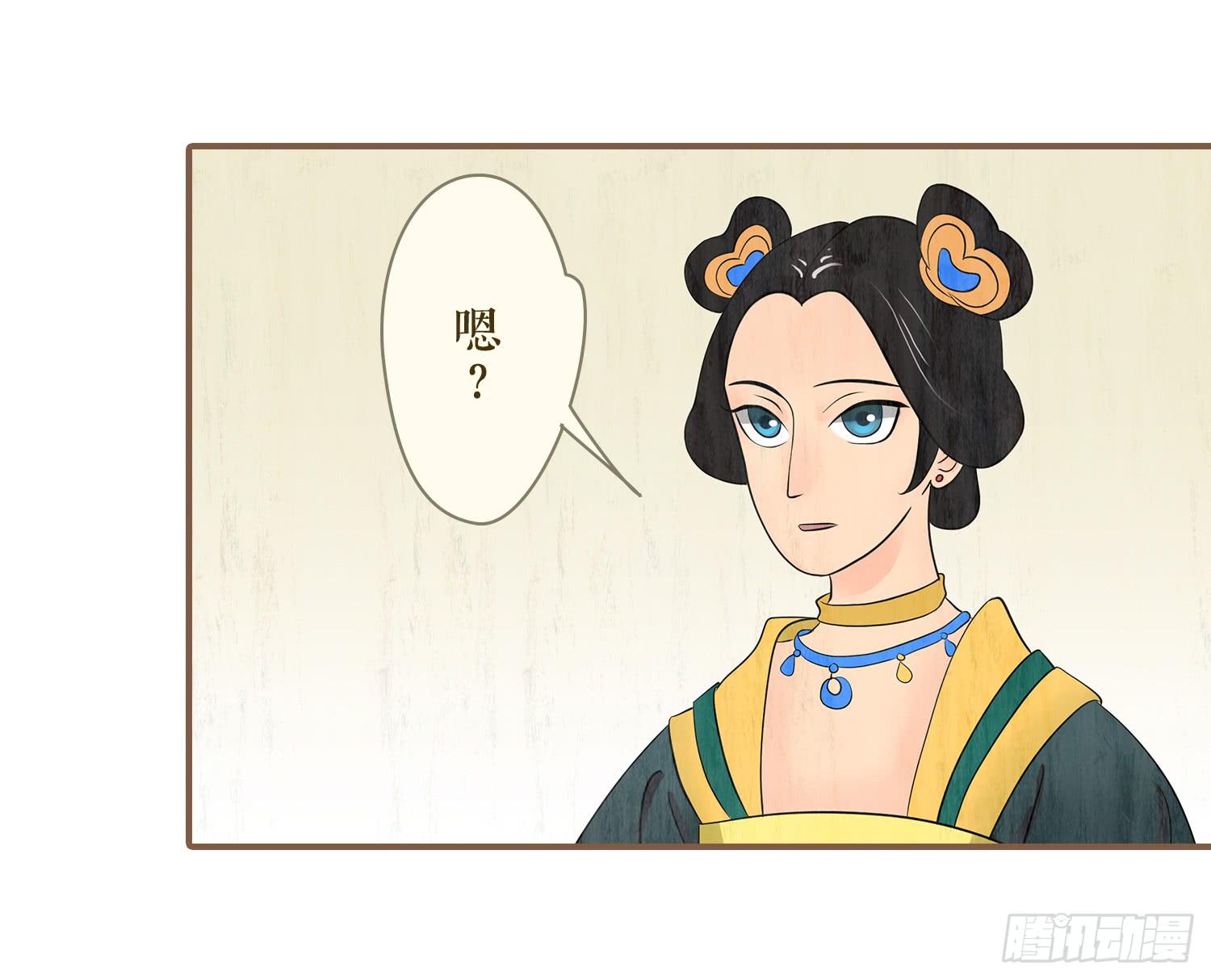 风起鸣沙-敦煌曲韩漫全集-第五卷 第十七话无删减无遮挡章节图片 