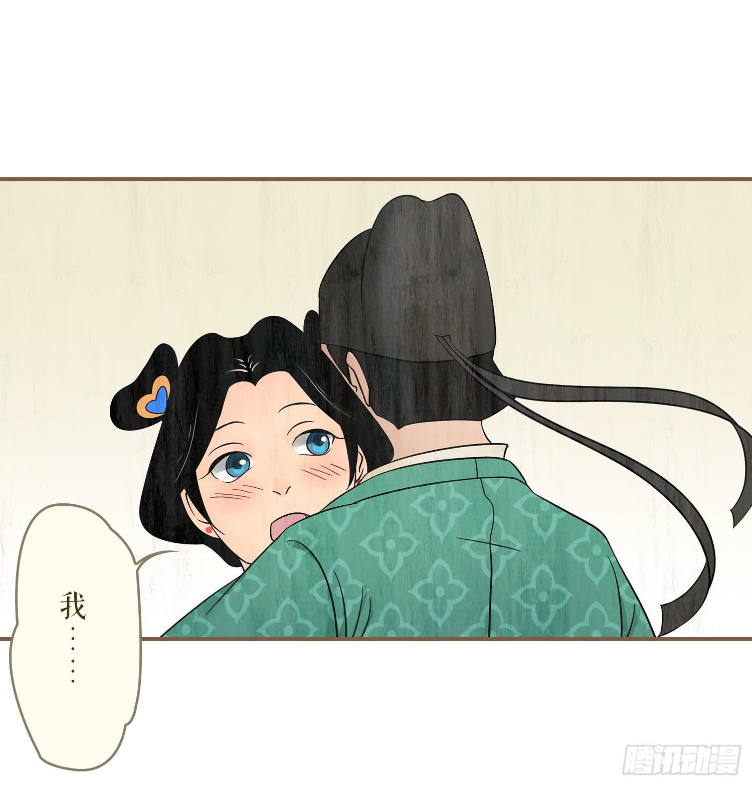 风起鸣沙-敦煌曲韩漫全集-第五卷 第十七话无删减无遮挡章节图片 