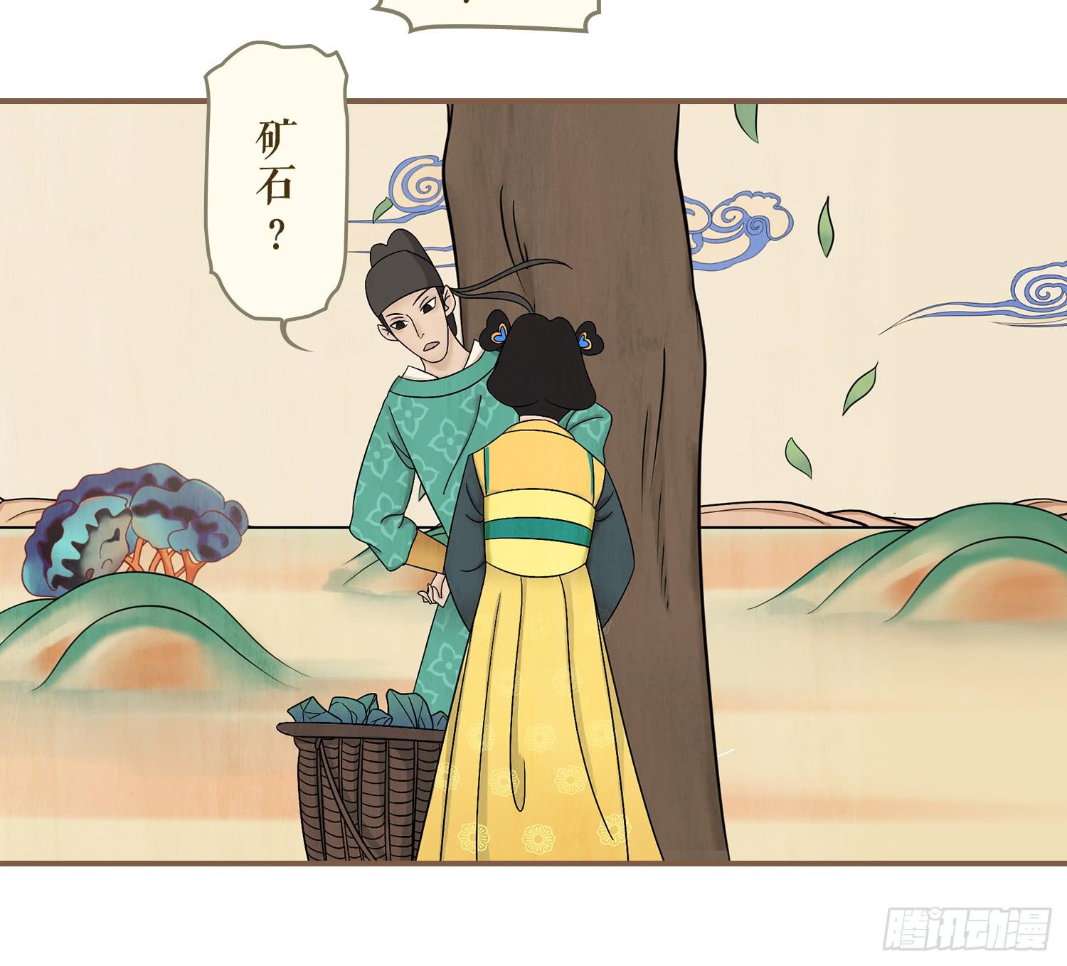 风起鸣沙-敦煌曲韩漫全集-第五卷 第十七话无删减无遮挡章节图片 