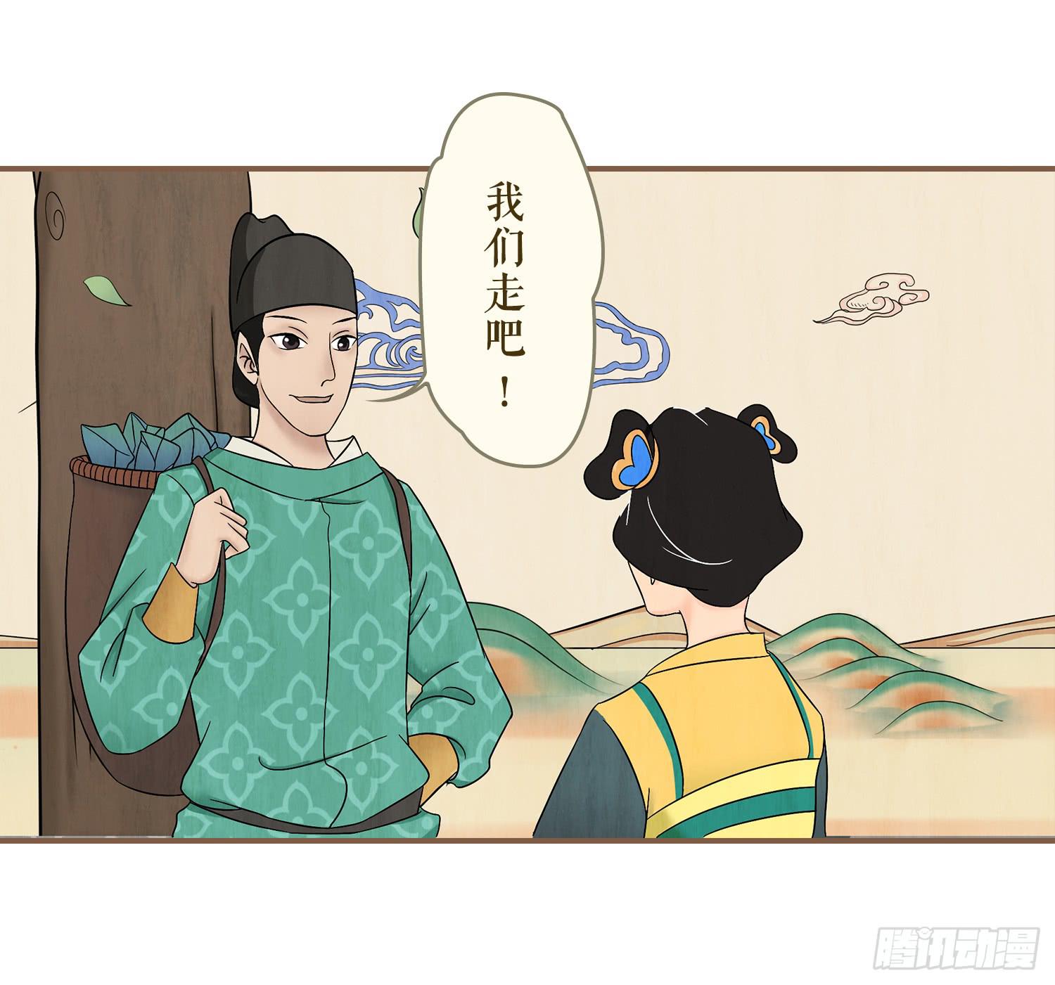风起鸣沙-敦煌曲韩漫全集-第五卷 第十七话无删减无遮挡章节图片 