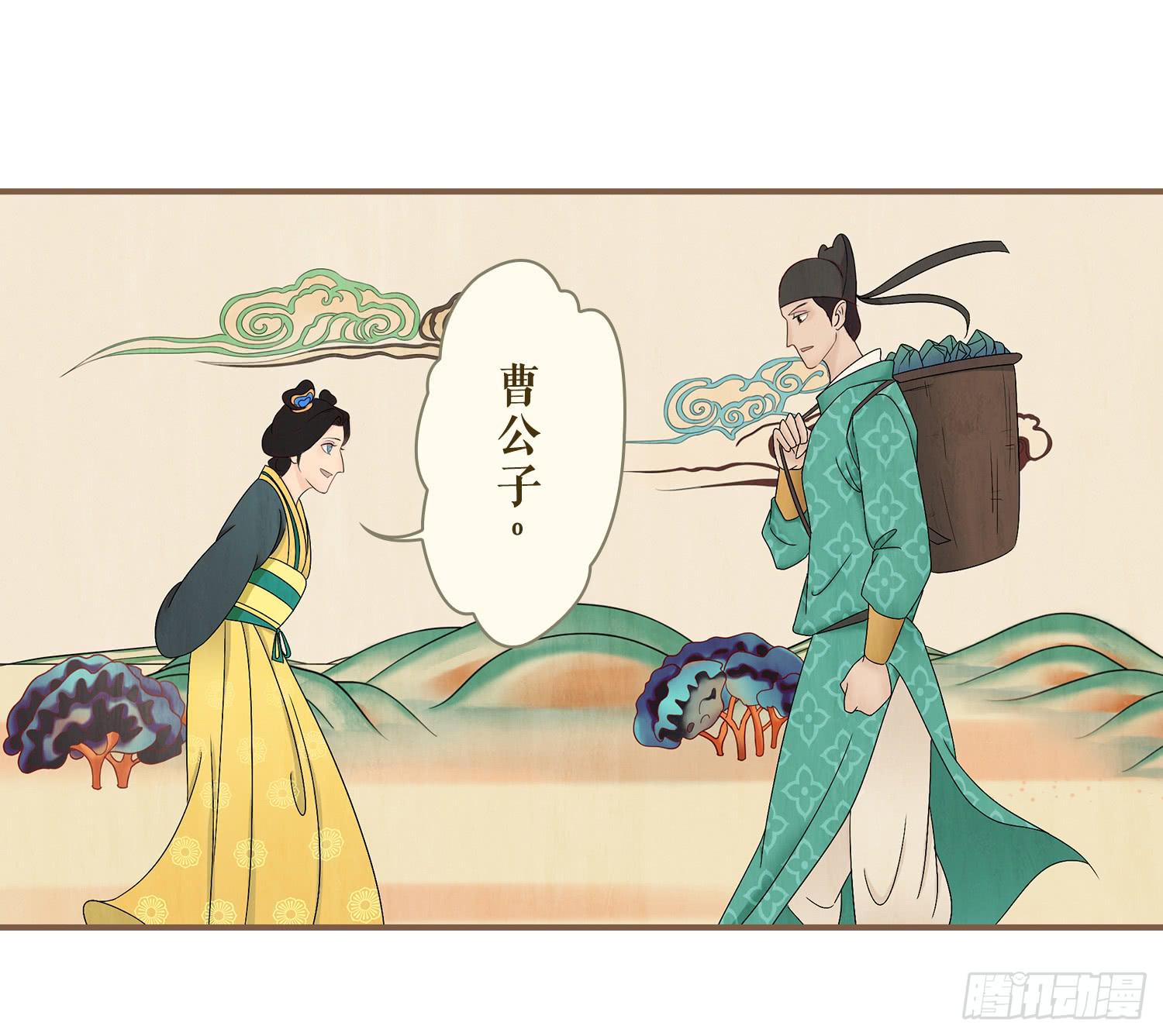 风起鸣沙-敦煌曲韩漫全集-第五卷 第十七话无删减无遮挡章节图片 