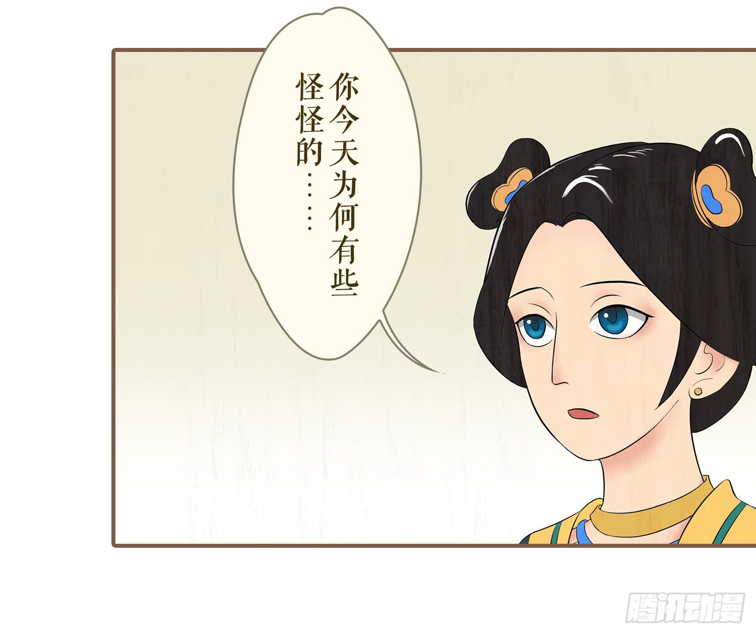 风起鸣沙-敦煌曲韩漫全集-第五卷 第十七话无删减无遮挡章节图片 