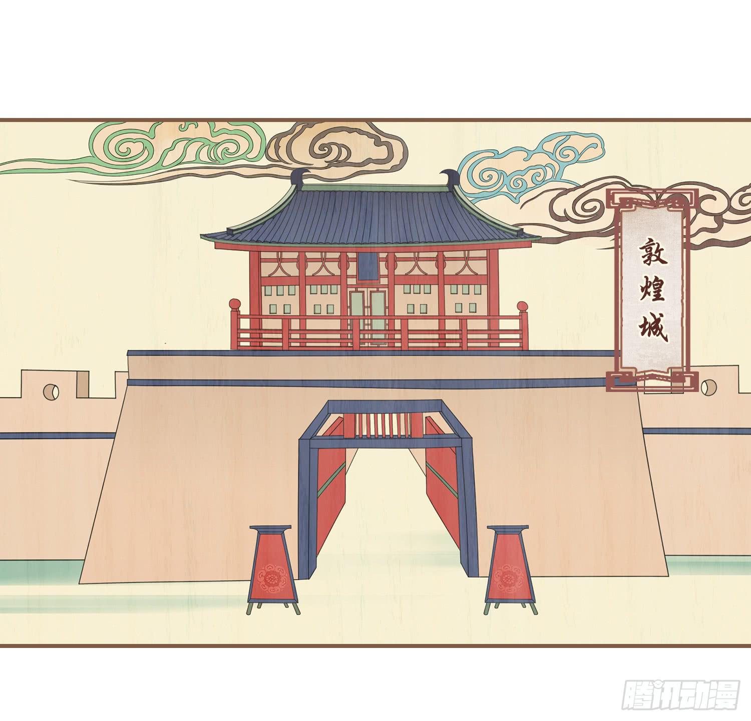 风起鸣沙-敦煌曲韩漫全集-第五卷 第十七话无删减无遮挡章节图片 