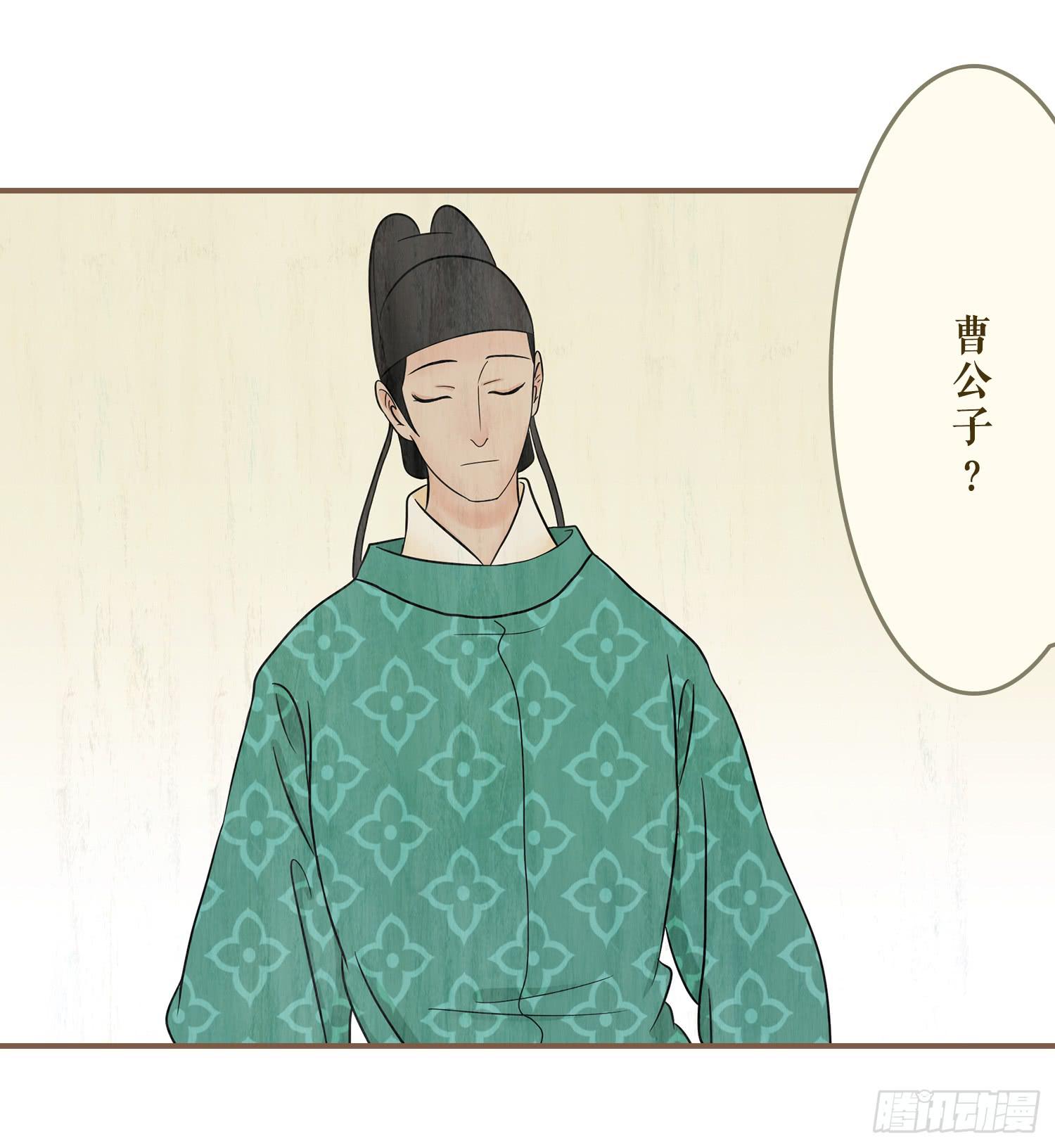 风起鸣沙-敦煌曲韩漫全集-第五卷 第十七话无删减无遮挡章节图片 