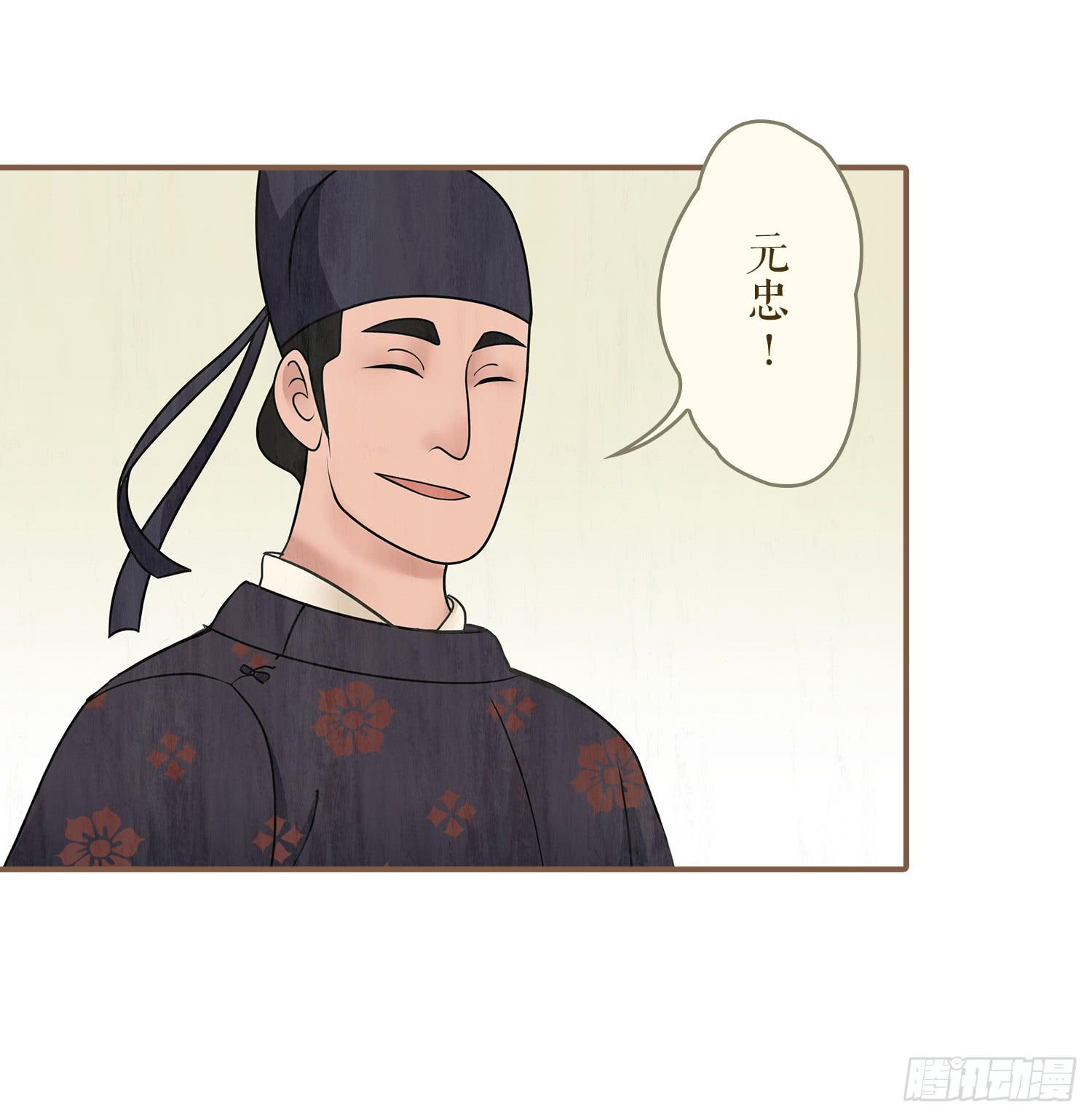 风起鸣沙-敦煌曲韩漫全集-第五卷 第十七话无删减无遮挡章节图片 