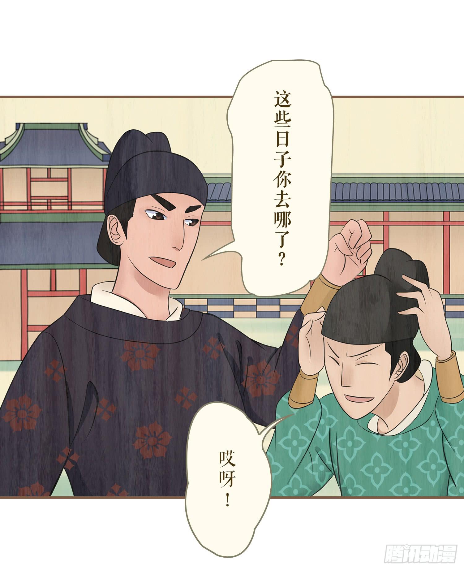 风起鸣沙-敦煌曲韩漫全集-第五卷 第十七话无删减无遮挡章节图片 