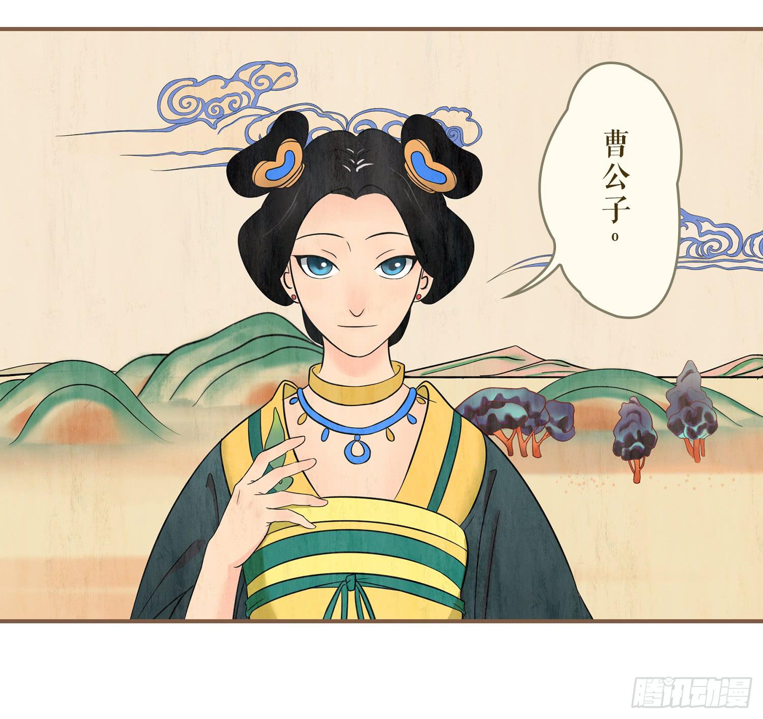 风起鸣沙-敦煌曲韩漫全集-第五卷 第十七话无删减无遮挡章节图片 