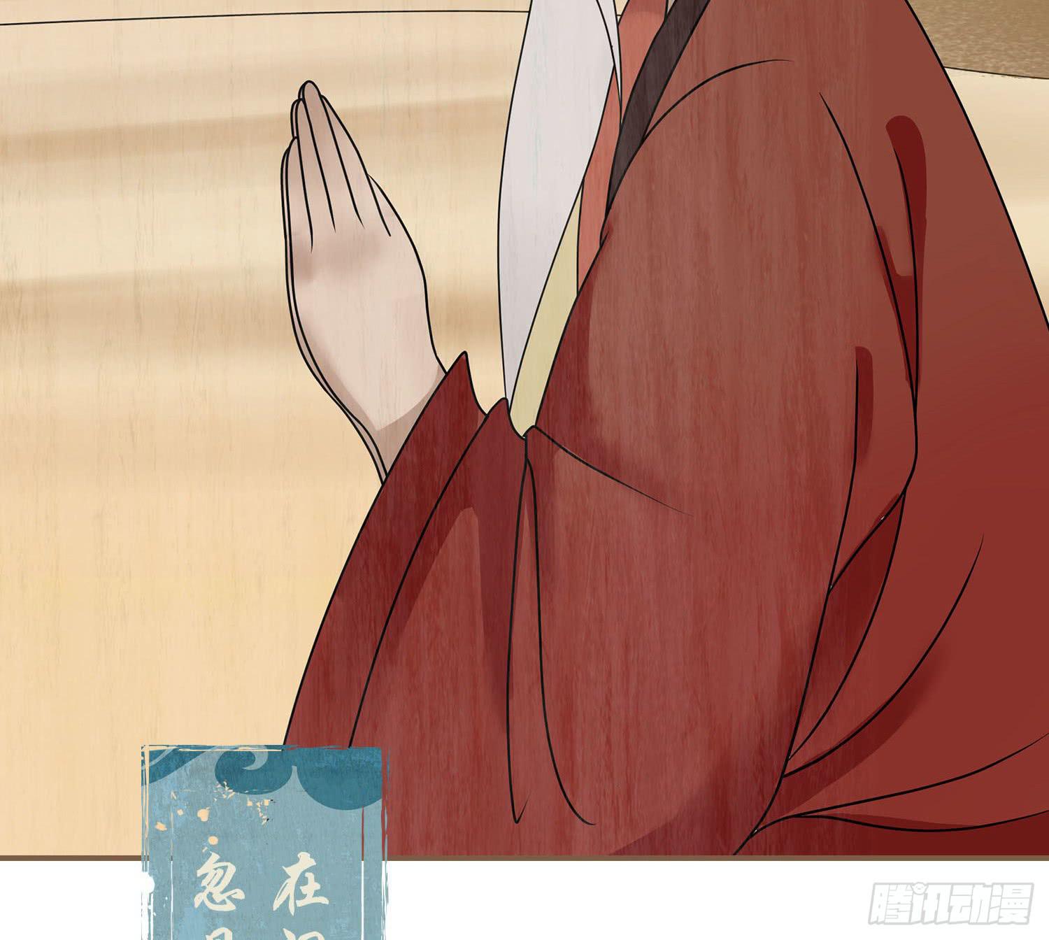 风起鸣沙-敦煌曲韩漫全集-楔子无删减无遮挡章节图片 