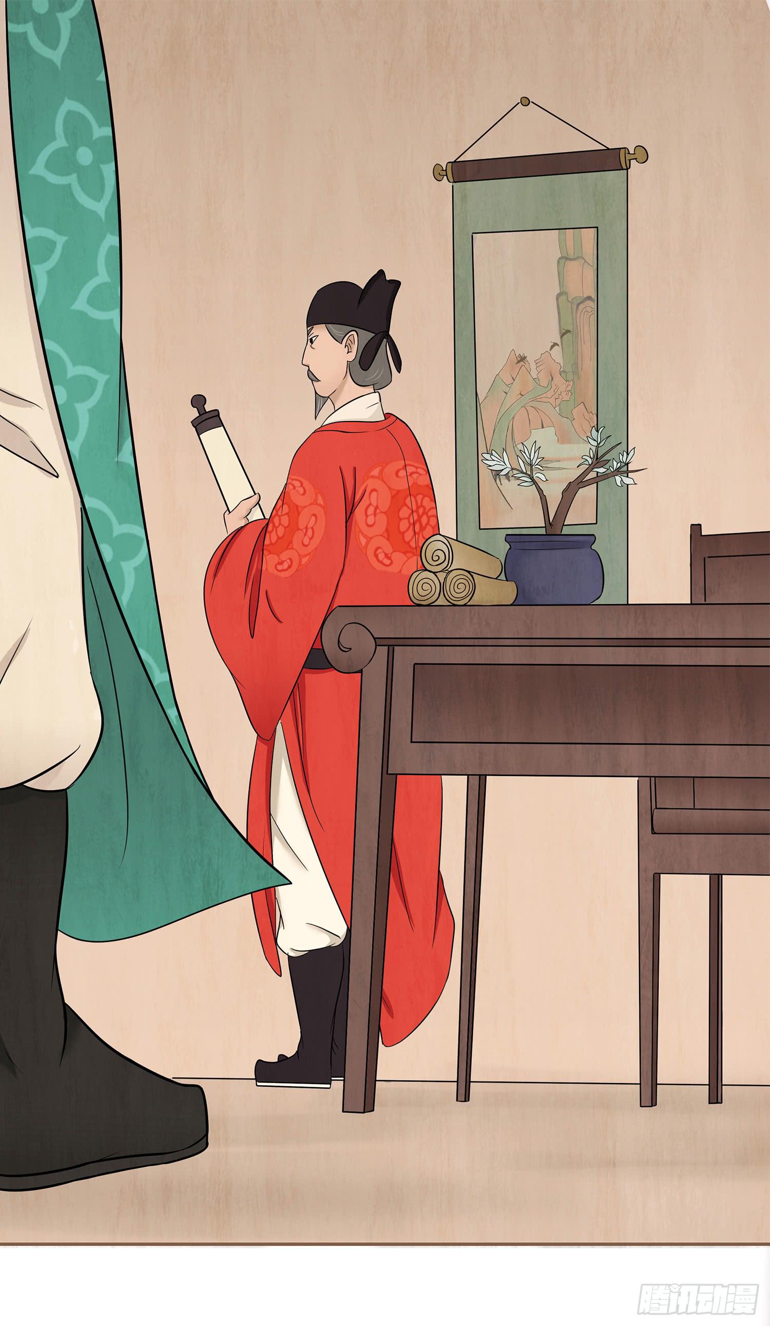 风起鸣沙-敦煌曲韩漫全集-第五卷 第十八话无删减无遮挡章节图片 