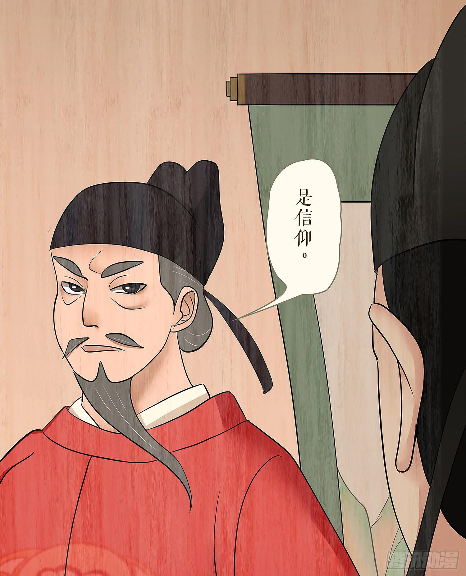 风起鸣沙-敦煌曲韩漫全集-第五卷 第十八话无删减无遮挡章节图片 