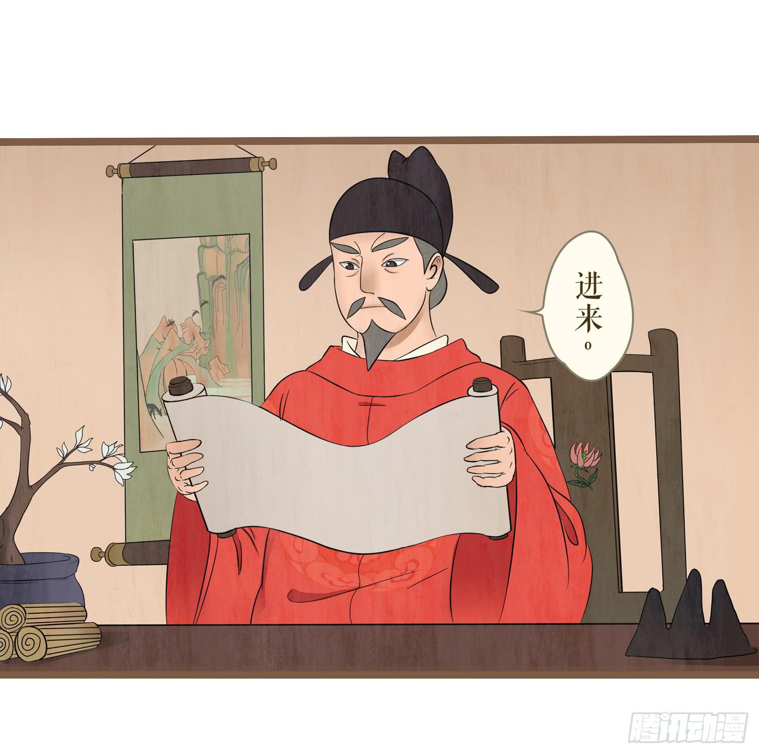 风起鸣沙-敦煌曲韩漫全集-第五卷 第十八话无删减无遮挡章节图片 