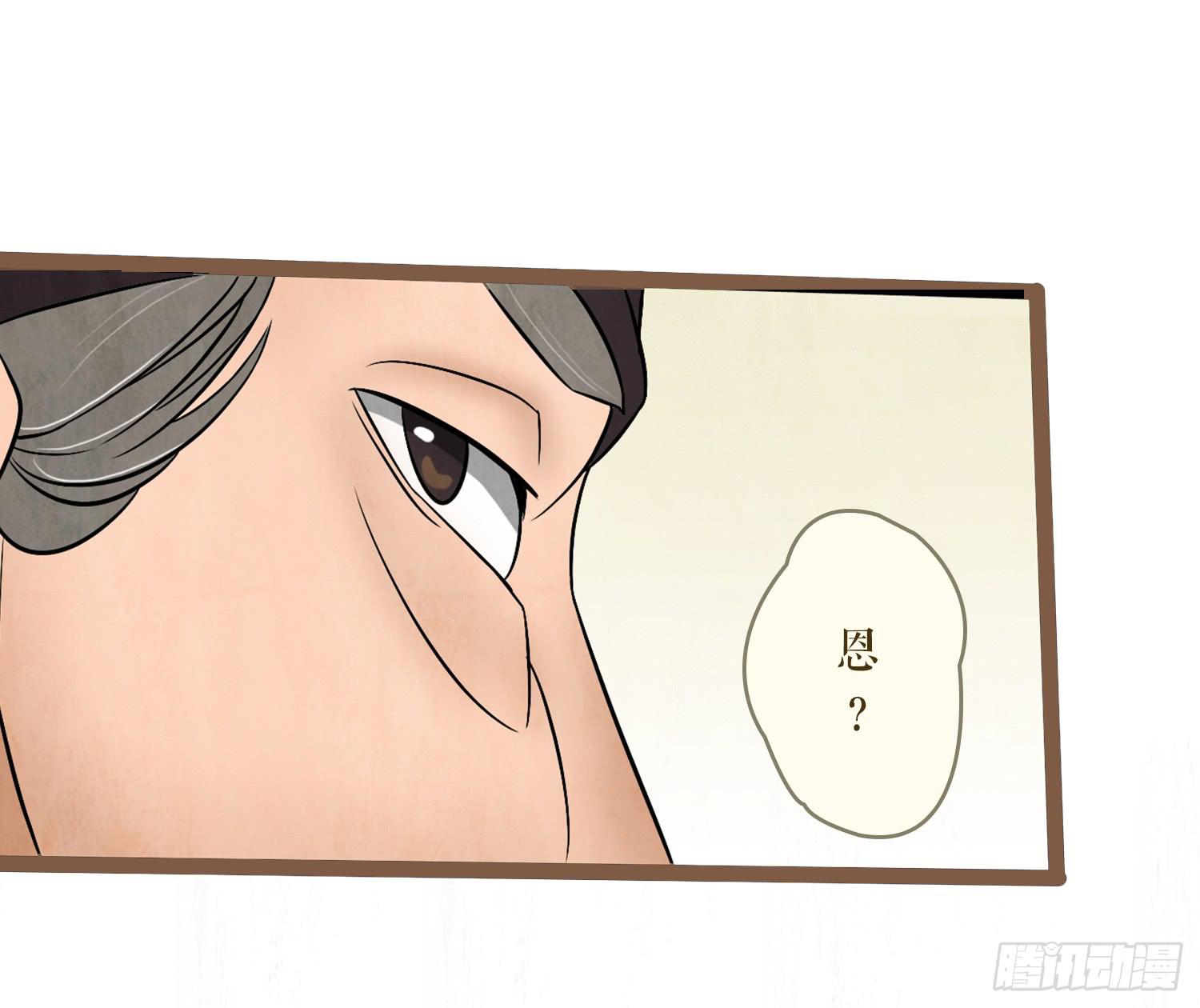 风起鸣沙-敦煌曲韩漫全集-第五卷 第十八话无删减无遮挡章节图片 