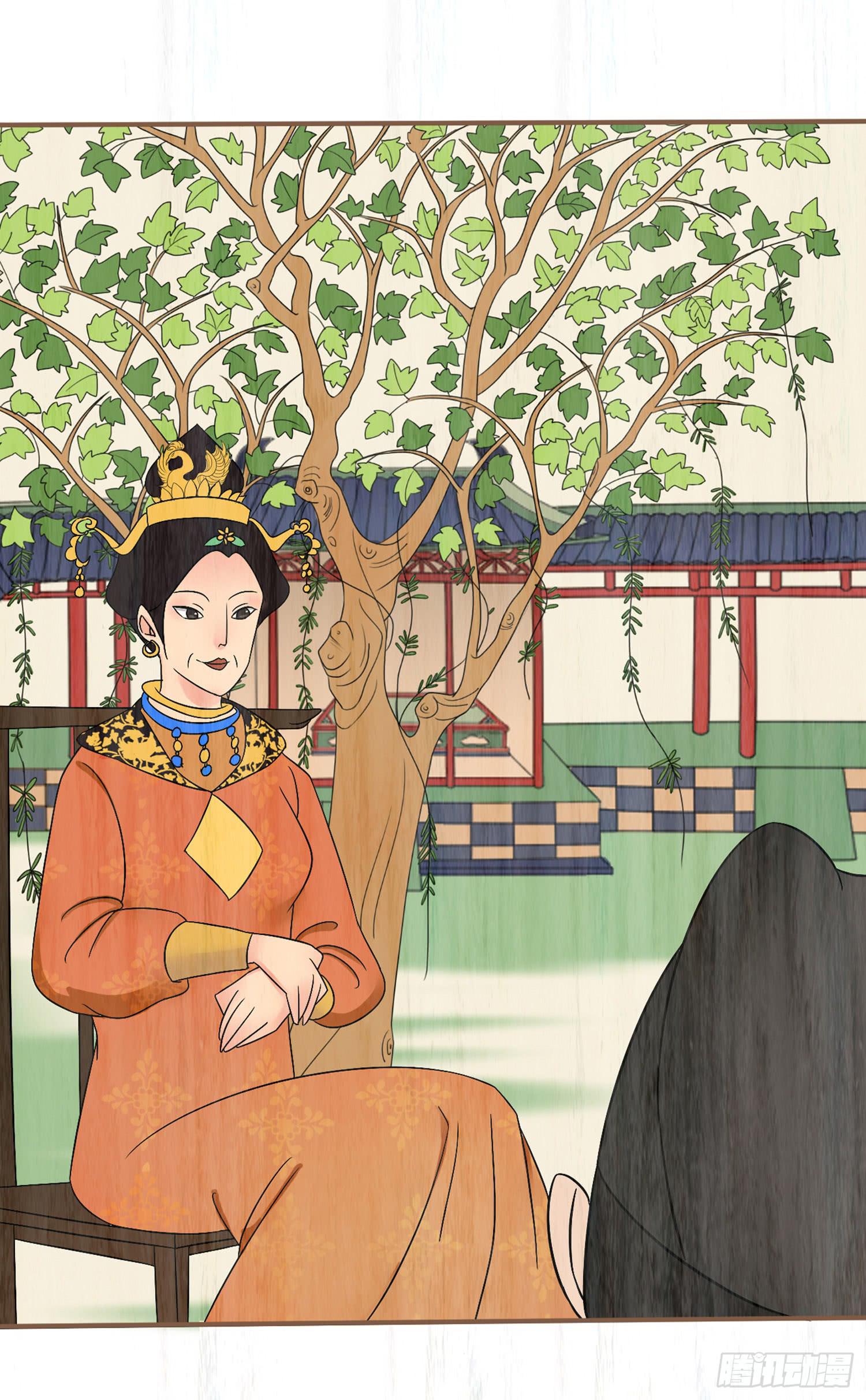 风起鸣沙-敦煌曲韩漫全集-第五卷 第十八话无删减无遮挡章节图片 