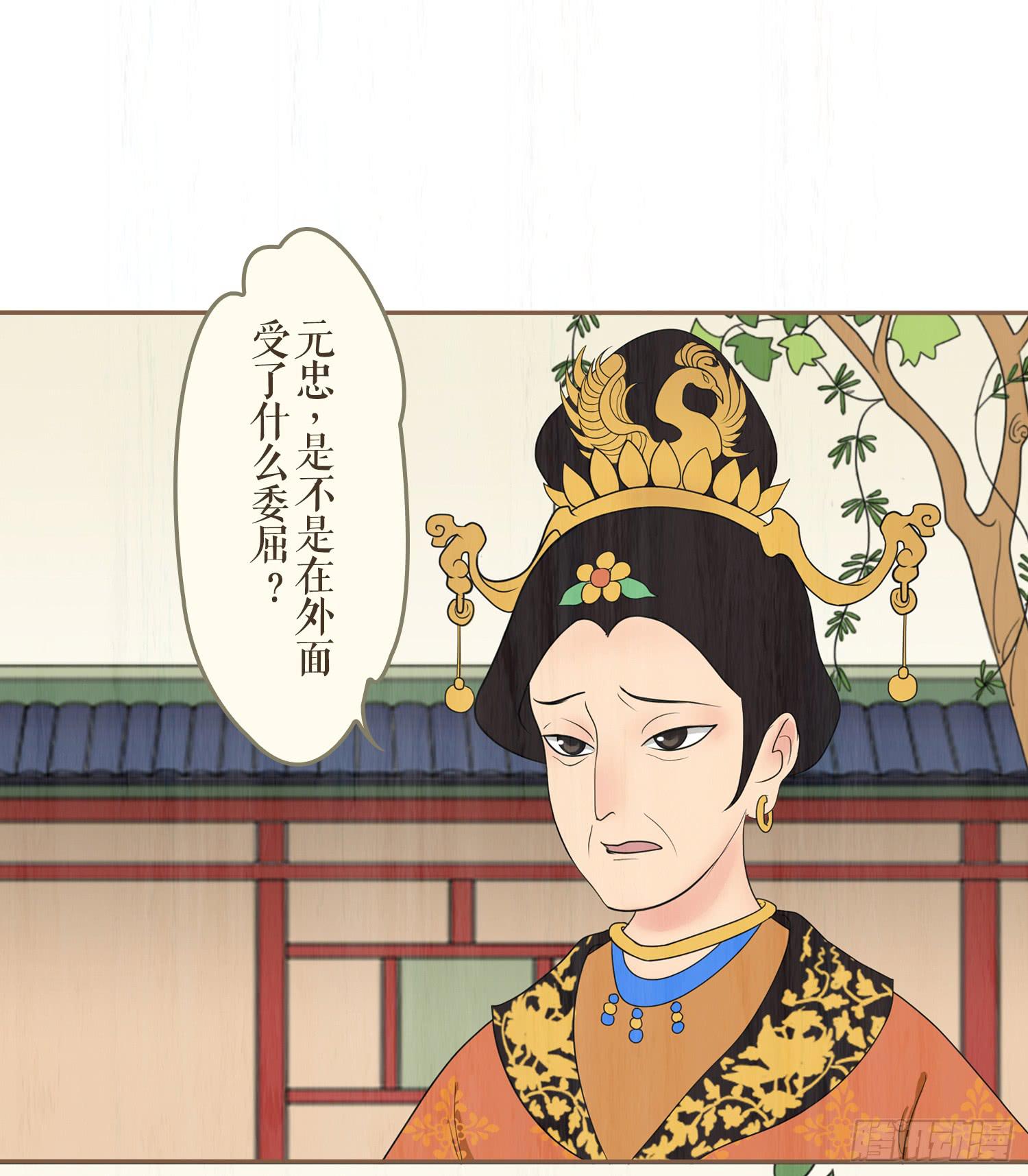 风起鸣沙-敦煌曲韩漫全集-第五卷 第十八话无删减无遮挡章节图片 