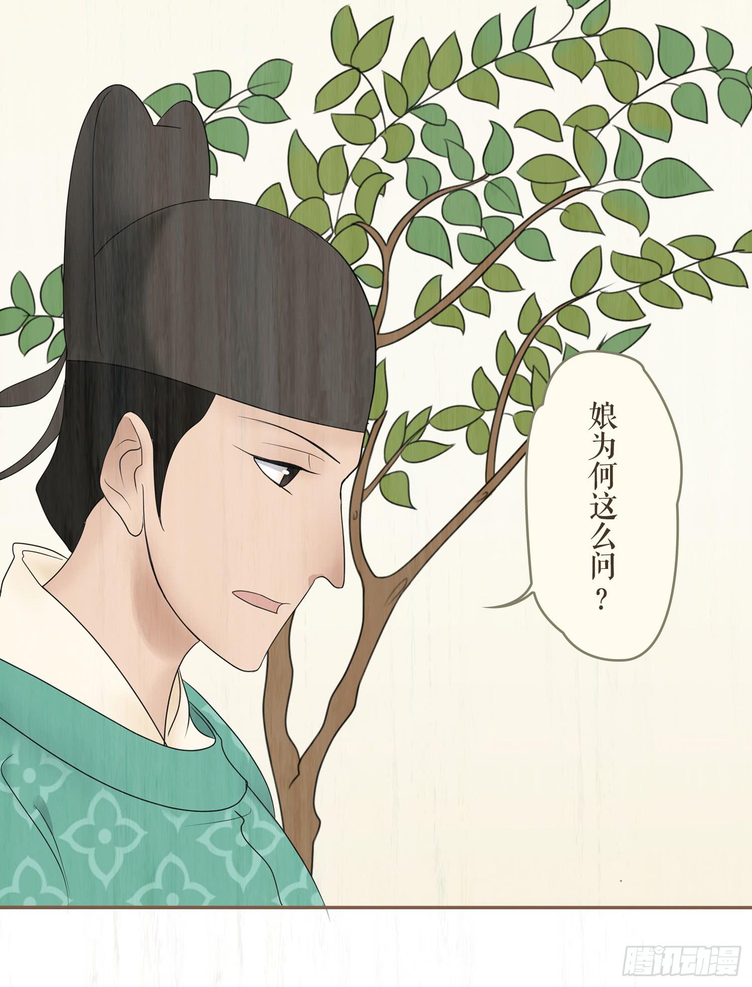 风起鸣沙-敦煌曲韩漫全集-第五卷 第十八话无删减无遮挡章节图片 