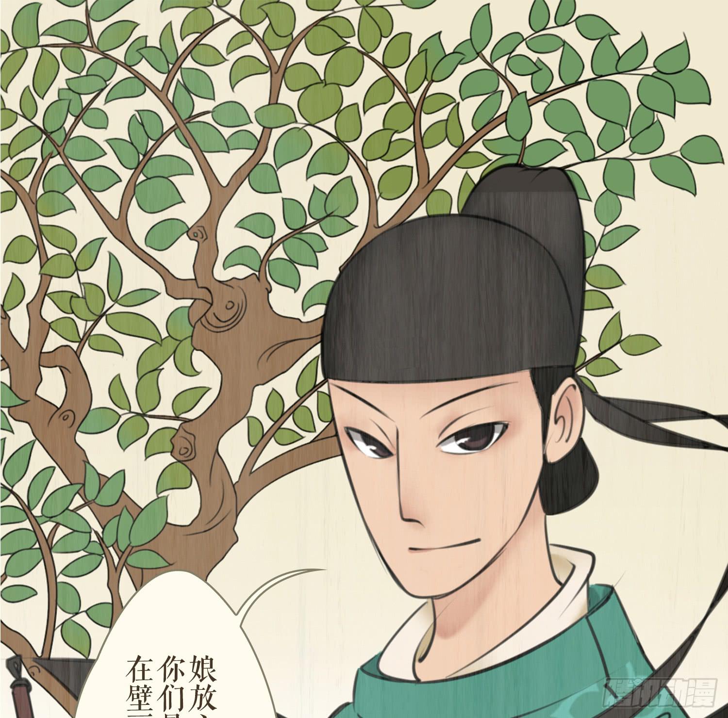 风起鸣沙-敦煌曲韩漫全集-第五卷 第十八话无删减无遮挡章节图片 