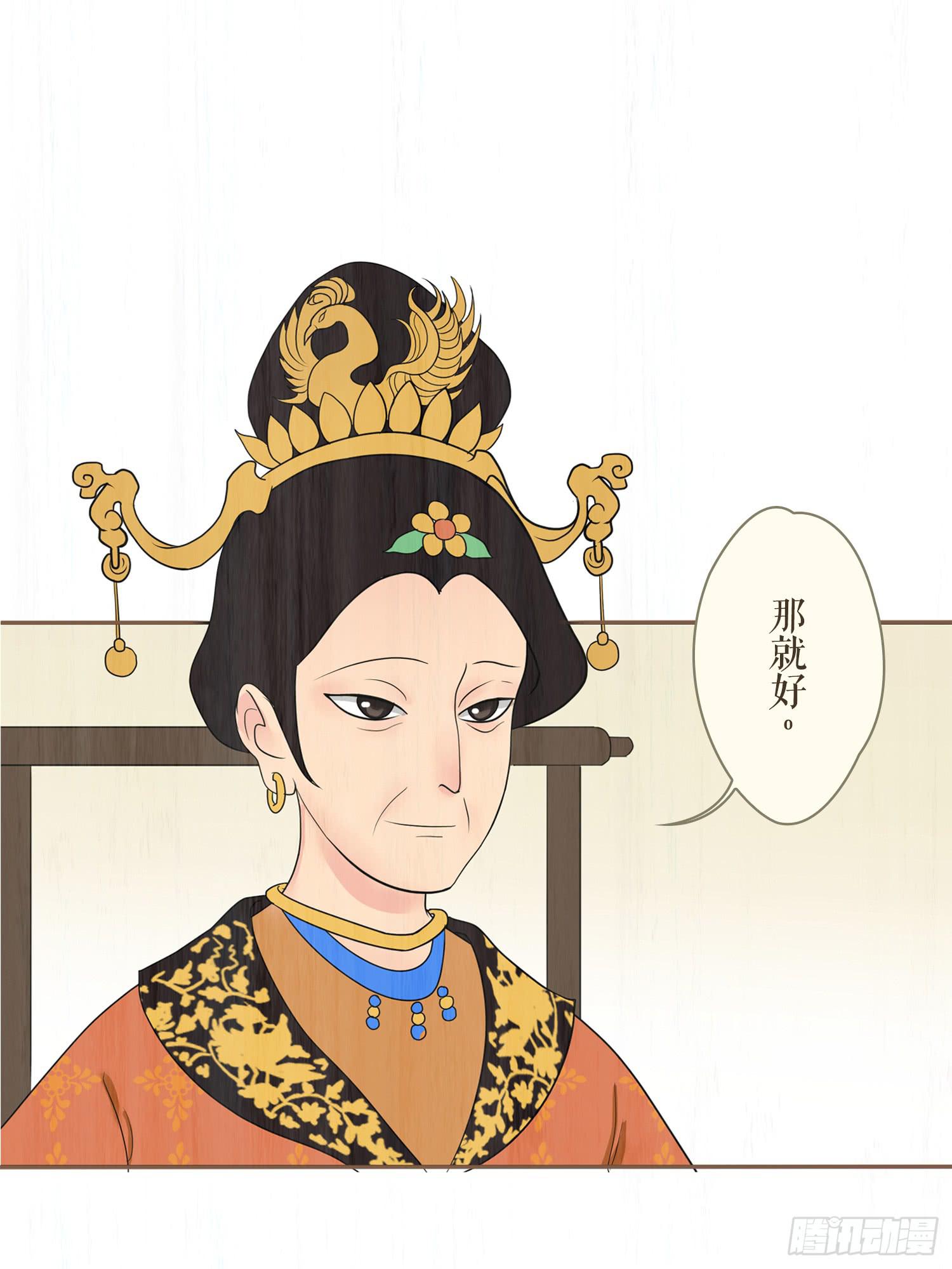风起鸣沙-敦煌曲韩漫全集-第五卷 第十八话无删减无遮挡章节图片 