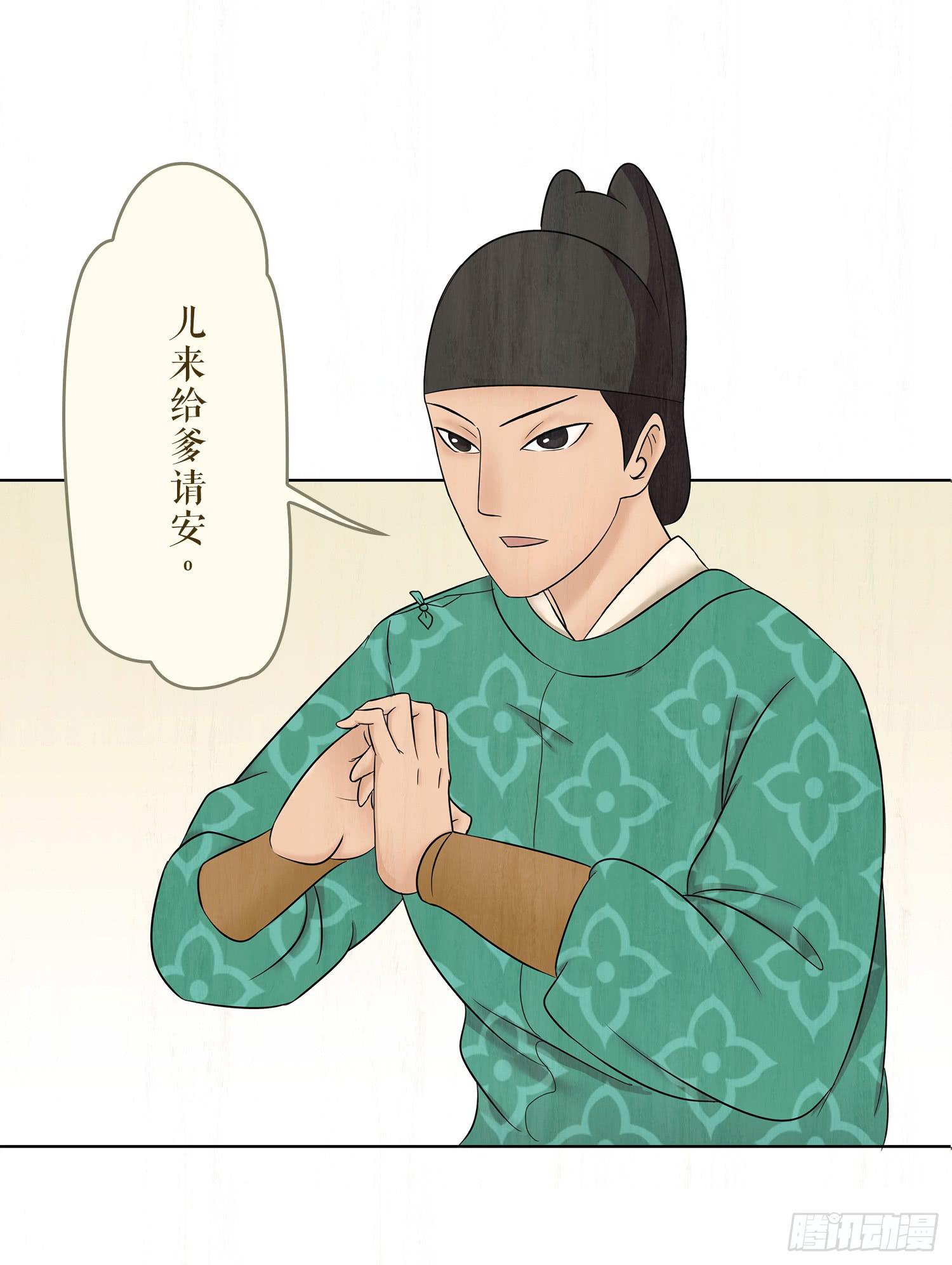 风起鸣沙-敦煌曲韩漫全集-第五卷 第十八话无删减无遮挡章节图片 