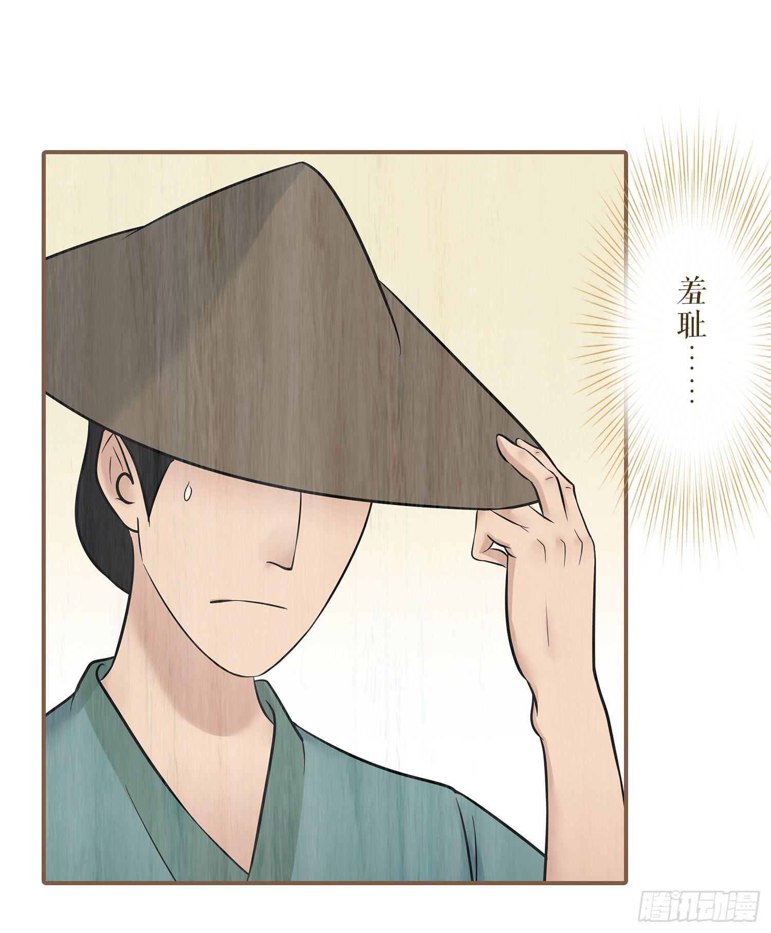 风起鸣沙-敦煌曲韩漫全集-第五卷 第十九话无删减无遮挡章节图片 